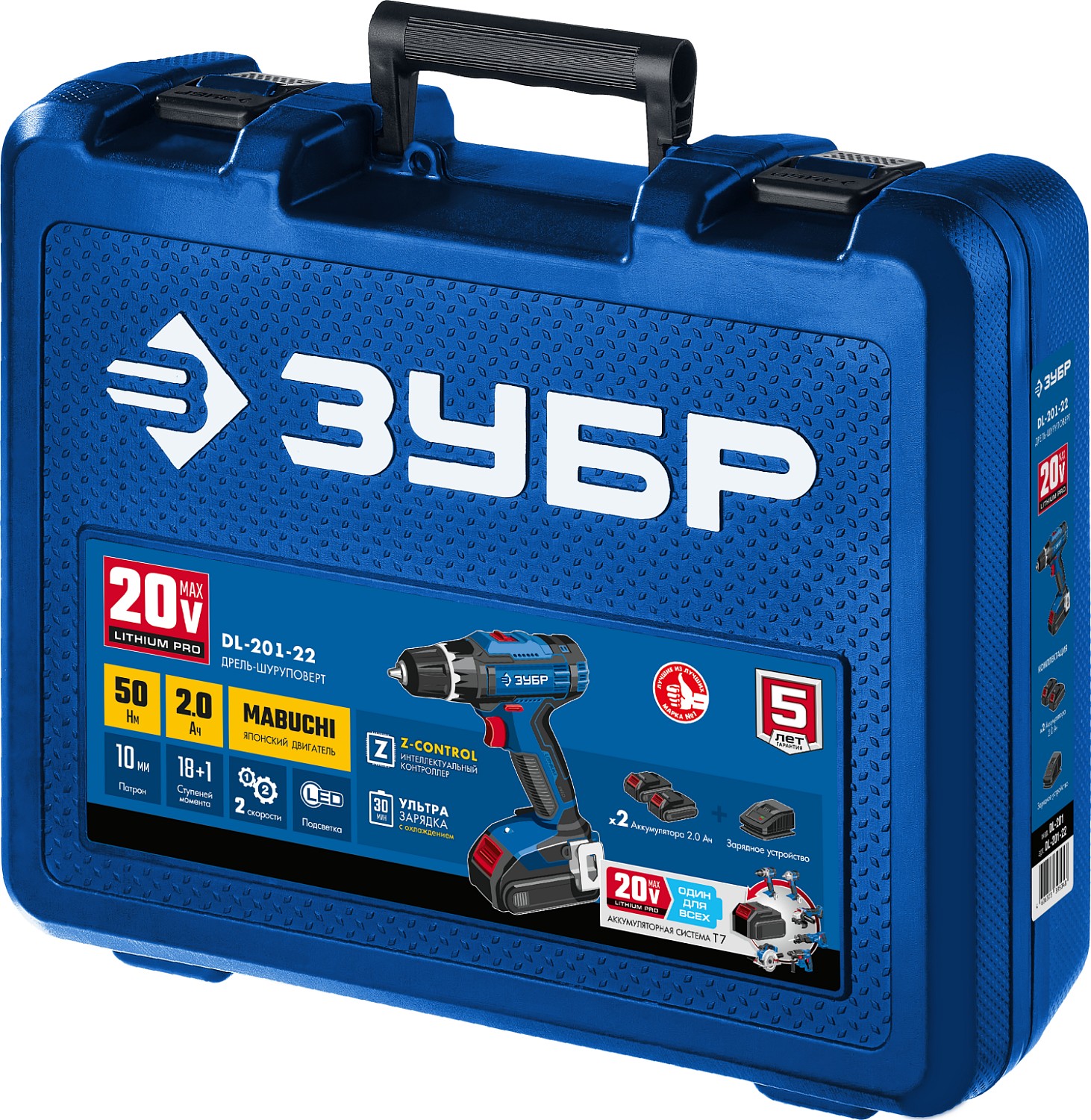 ЗУБР Т7, 20 В, 50 Н·м, 2 АКБ (2 А·ч), дрель-шуруповерт, кейс, Профессионал (DL-201-22) — фото 15