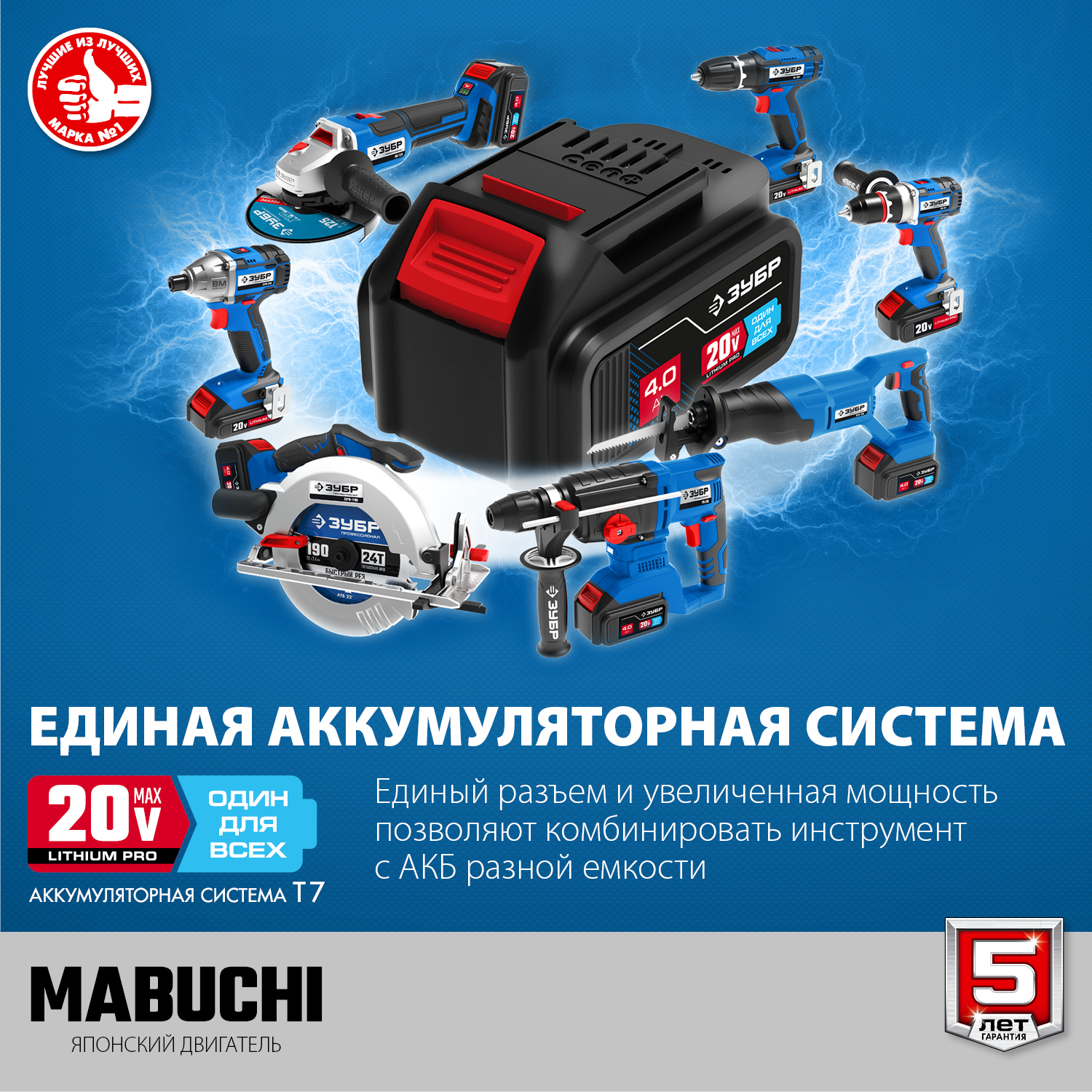 ЗУБР Т7, 20 В, 50 Н·м, 2 АКБ (2 А·ч), дрель-шуруповерт, кейс, Профессионал (DL-201-22) — фото 7