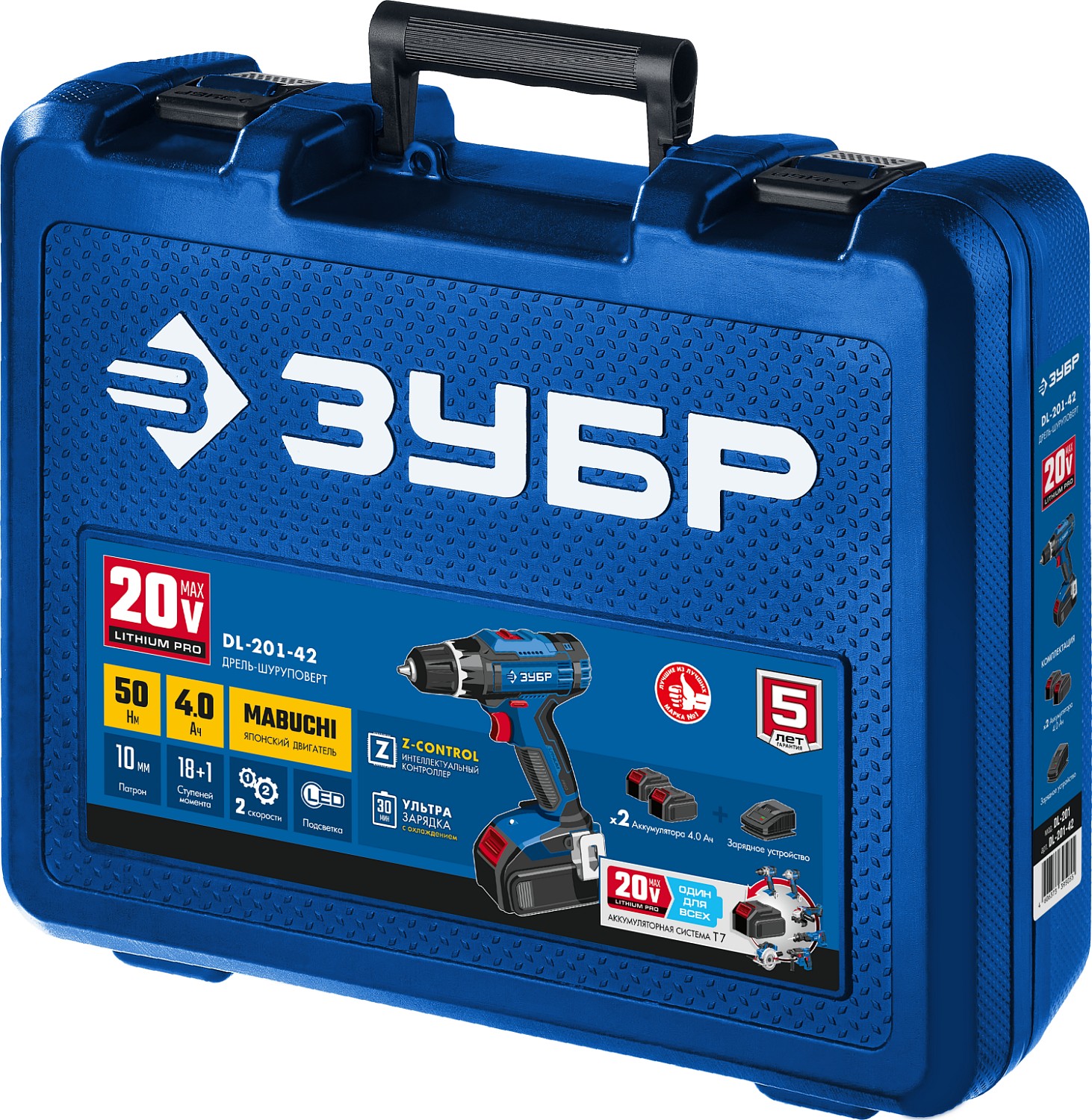 ЗУБР Т7, 20 В, 50 Н·м, 2 АКБ (4 А·ч), дрель-шуруповерт, кейс, Профессионал (DL-201-42) — фото 15