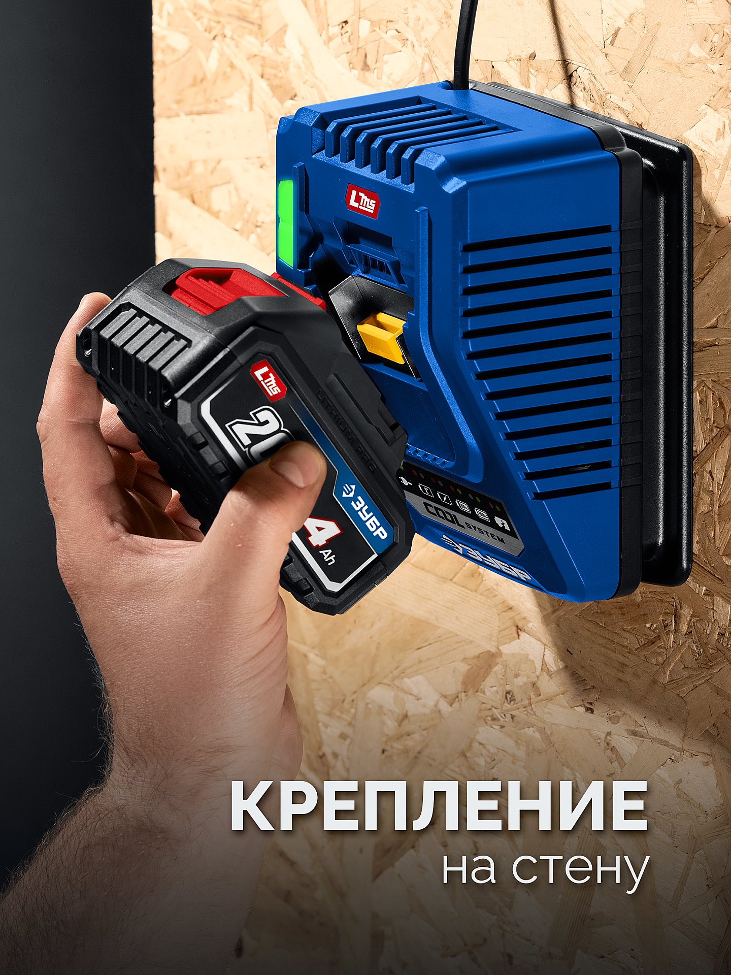 ЗУБР 20 В, 350 Н·м, 2 АКБ LMS (4 А·ч), бесщеточный ударный гайковерт, кейс, ПРОФЕССИОНАЛ (GB-350-42) — фото 14