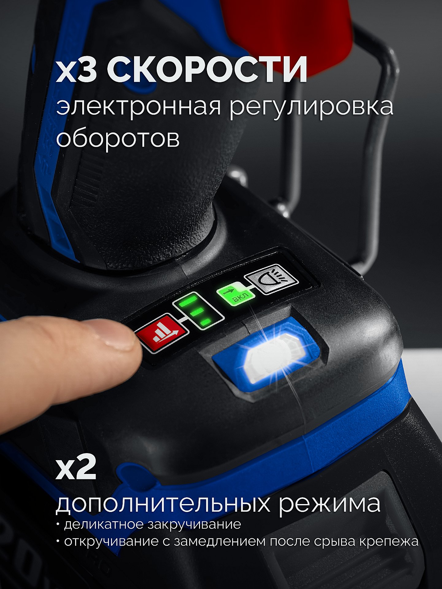 ЗУБР 20 В, 350 Н·м, 2 АКБ LMS (4 А·ч), бесщеточный ударный гайковерт, кейс, ПРОФЕССИОНАЛ (GB-350-42) — фото 8