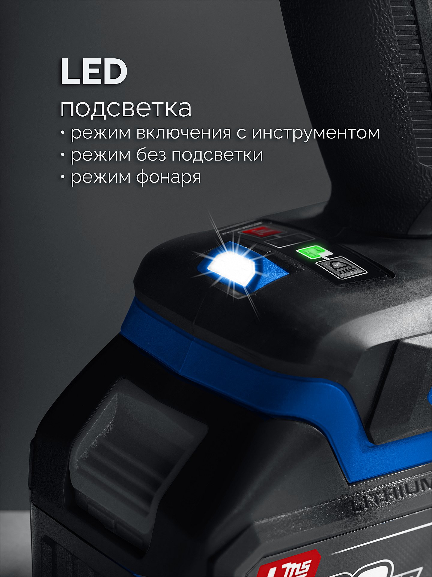 ЗУБР 20 В, 350 Н·м, 2 АКБ LMS (4 А·ч), бесщеточный ударный гайковерт, кейс, ПРОФЕССИОНАЛ (GB-350-42) — фото 10