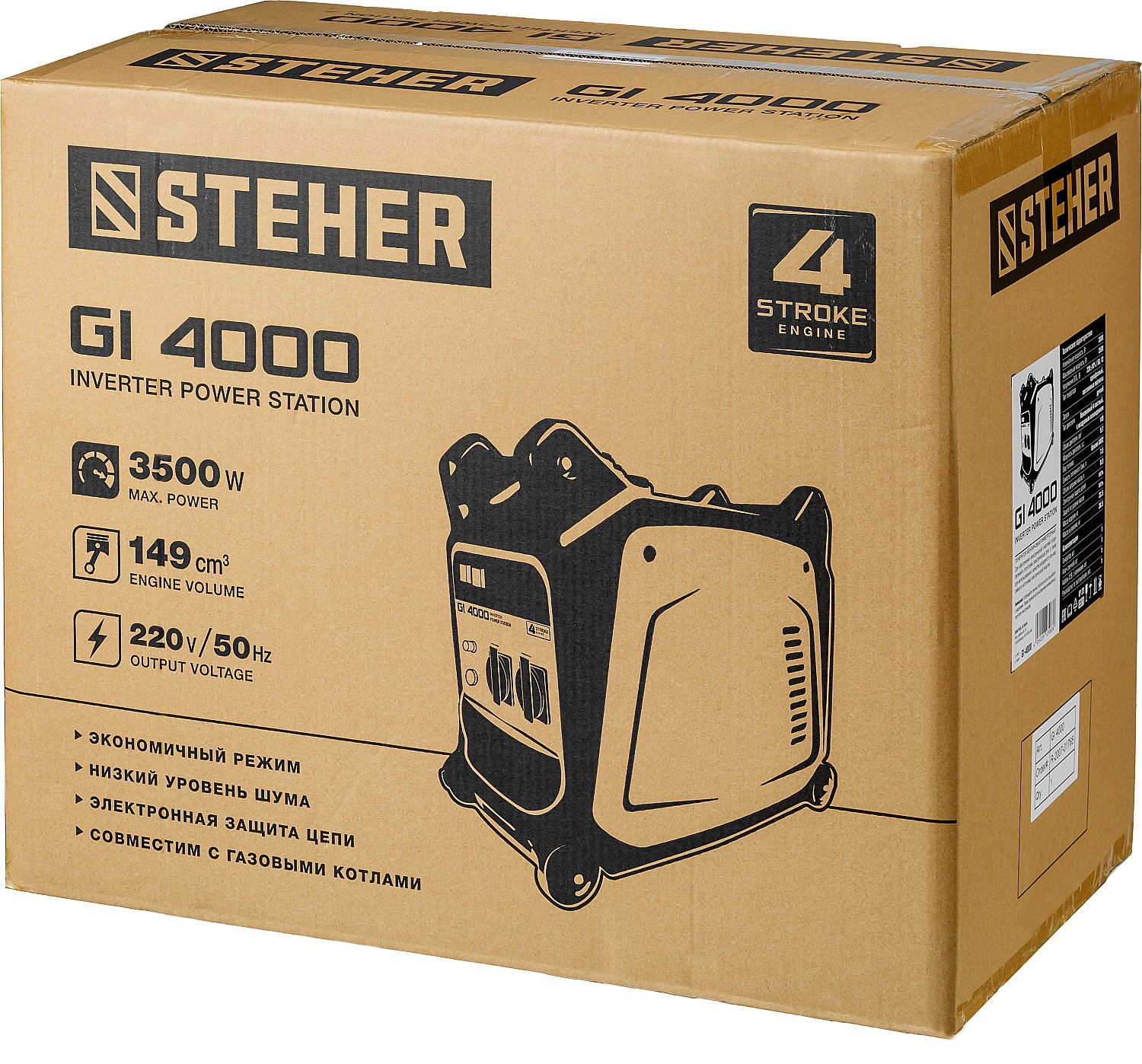 STEHER 3500 Вт, инверторный генератор (GI-4000) — фото 13