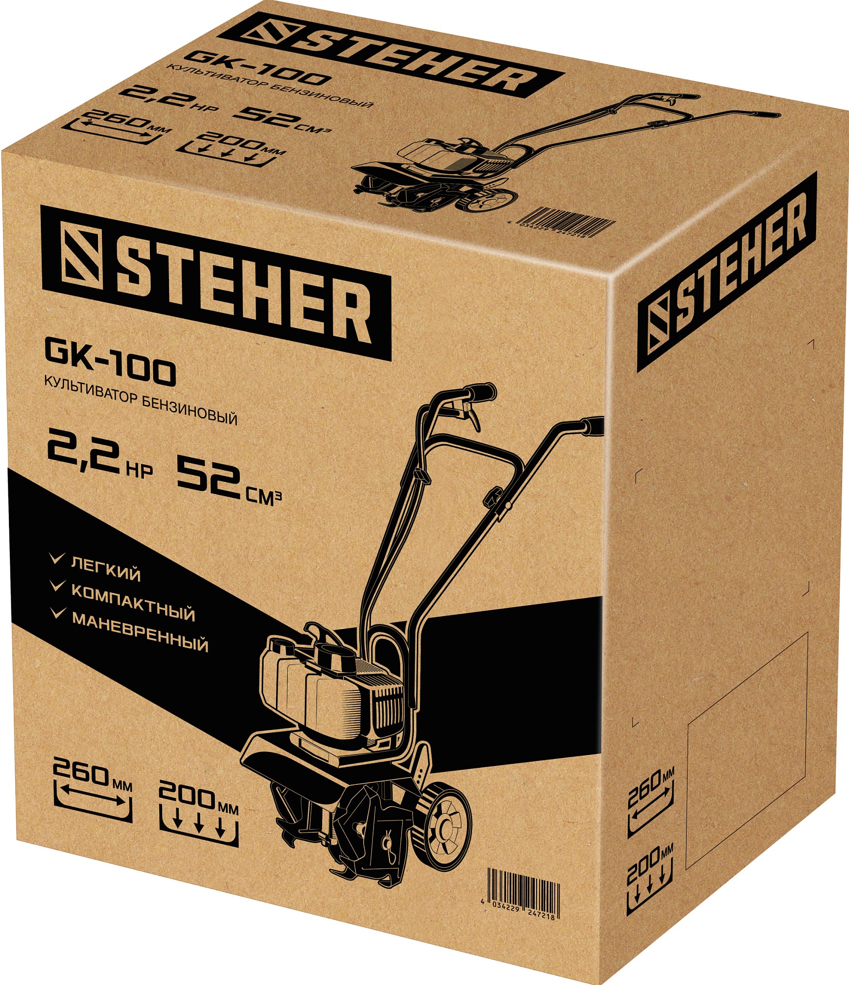 STEHER 2.2 л.с., бензиновый культиватор (GK-100) — фото 16