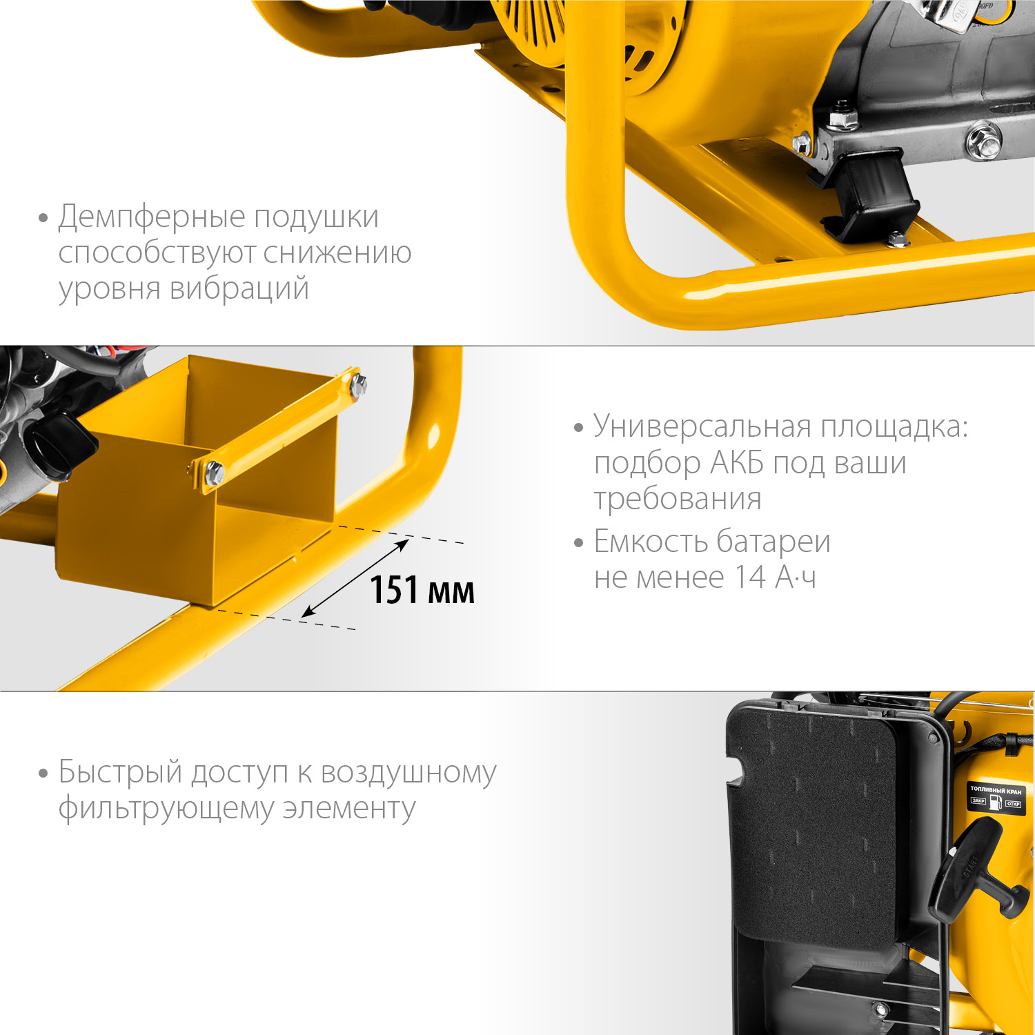 STEHER 5500 Вт, бензиновый генератор с электростартером (GS-6500E) — фото 8
