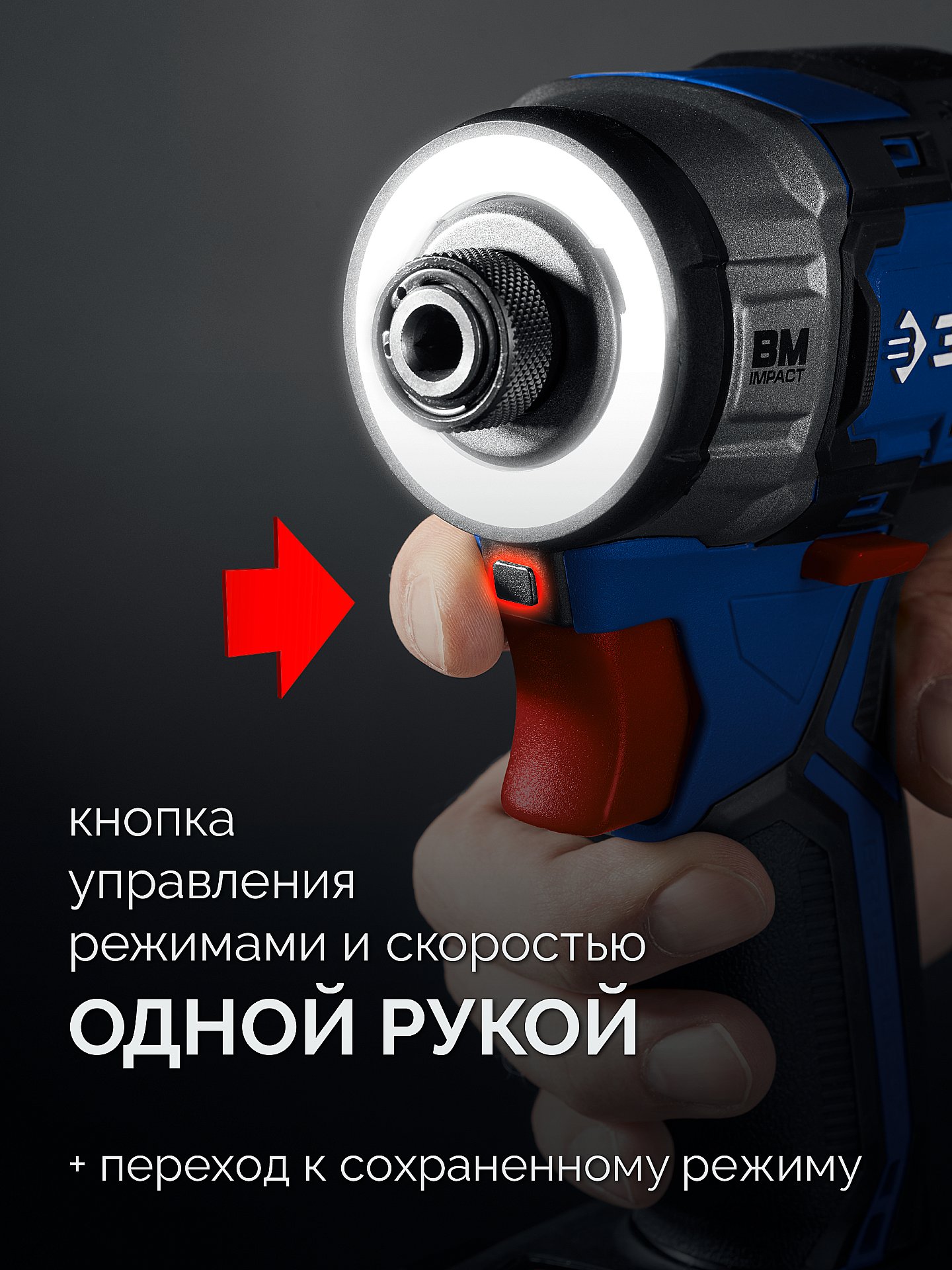 ЗУБР 20 В, 190 Н·м, 2 АКБ LMS (4 А·ч), бесщеточный ударный винтоверт, кейс, ПРОФЕССИОНАЛ (GVB-190-42) — фото 12