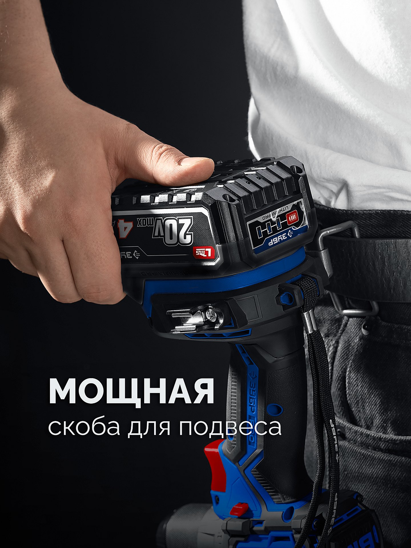 ЗУБР 20 В, 190 Н·м, 2 АКБ LMS (4 А·ч), бесщеточный ударный винтоверт, кейс, ПРОФЕССИОНАЛ (GVB-190-42) — фото 13
