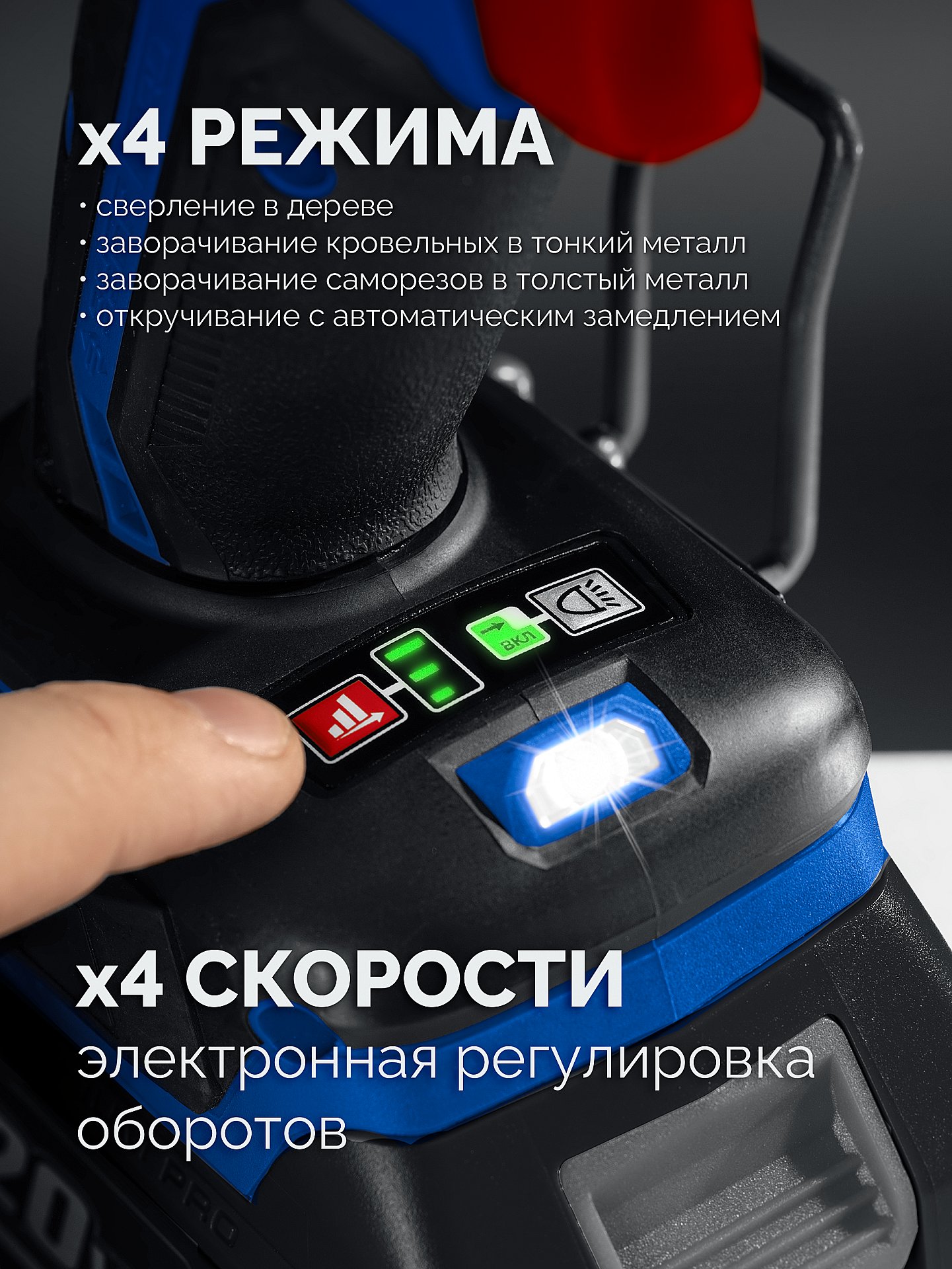 ЗУБР 20 В, 190 Н·м, без АКБ (LMS), бесщеточный ударный винтоверт, ПРОФЕССИОНАЛ (GVB-190) — фото 10