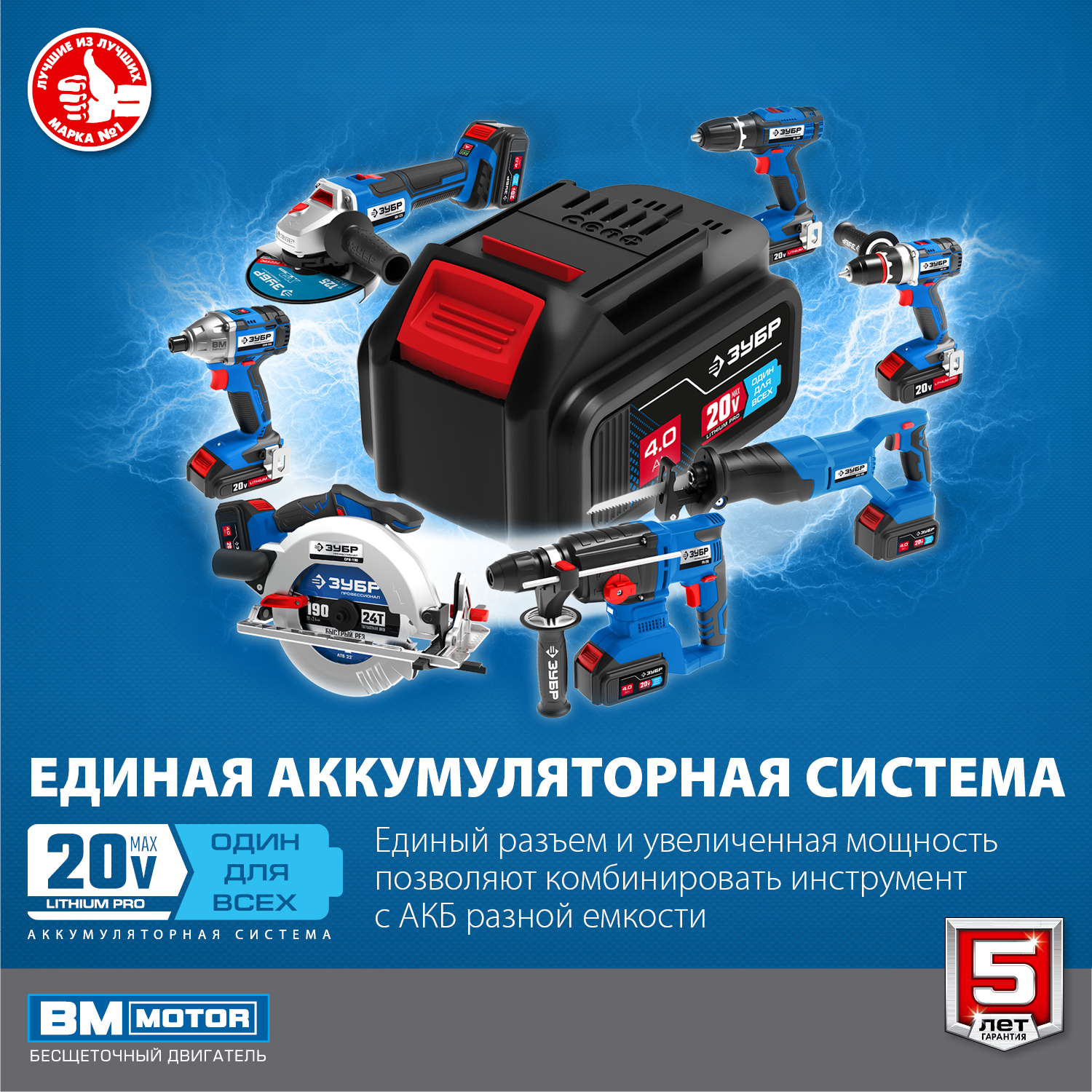 ЗУБР Т7, 20 В, 280 Н·м, 2 АКБ (2 А·ч), бесщеточный винтоверт, кейс, Профессионал (GVB-250-22) — фото 7