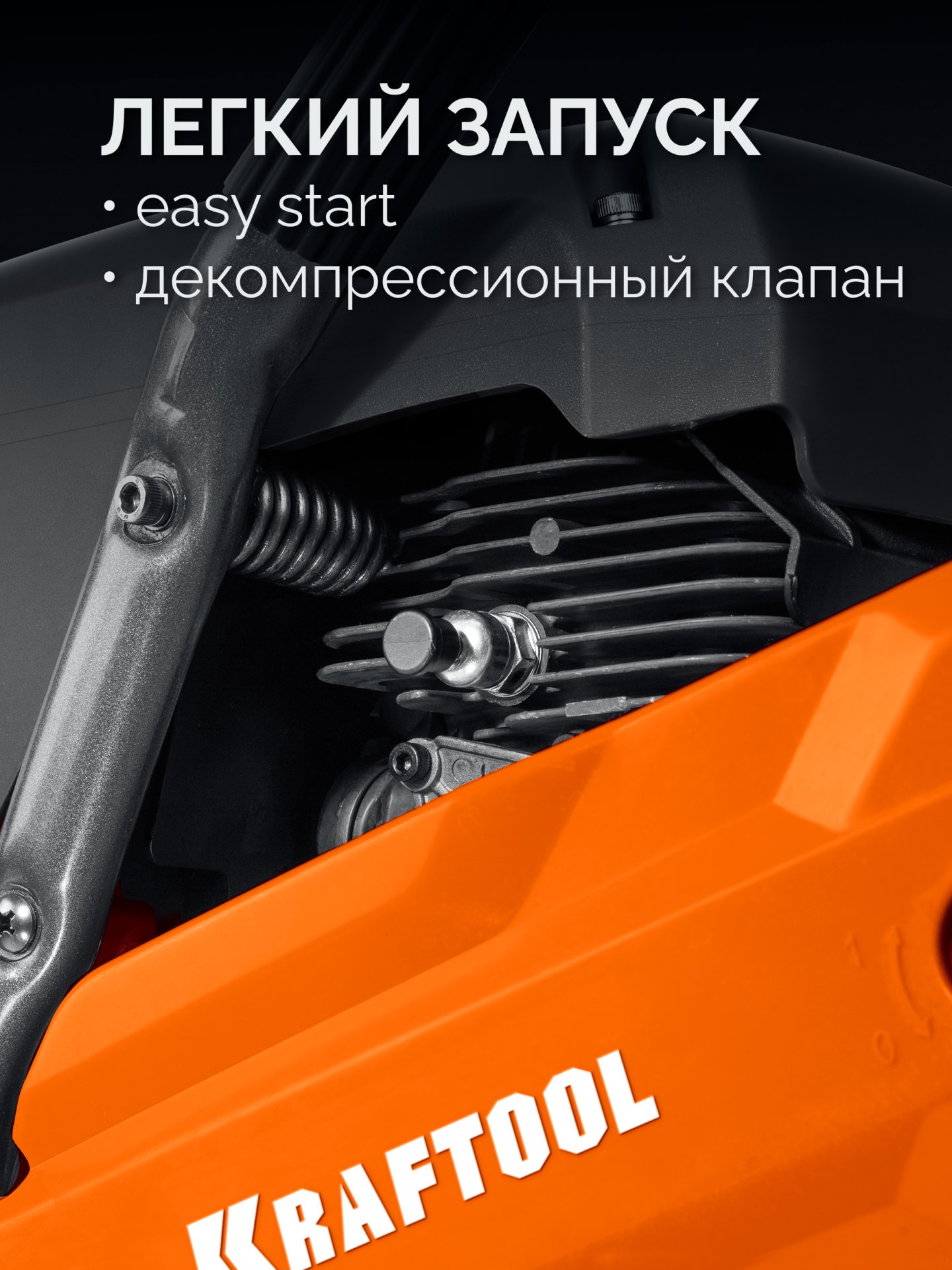 KRAFTOOL 3700 Вт, 350 мм, диск в комплекте, бензорез по бетону (бетонорез) (K770-14 H) — фото 17