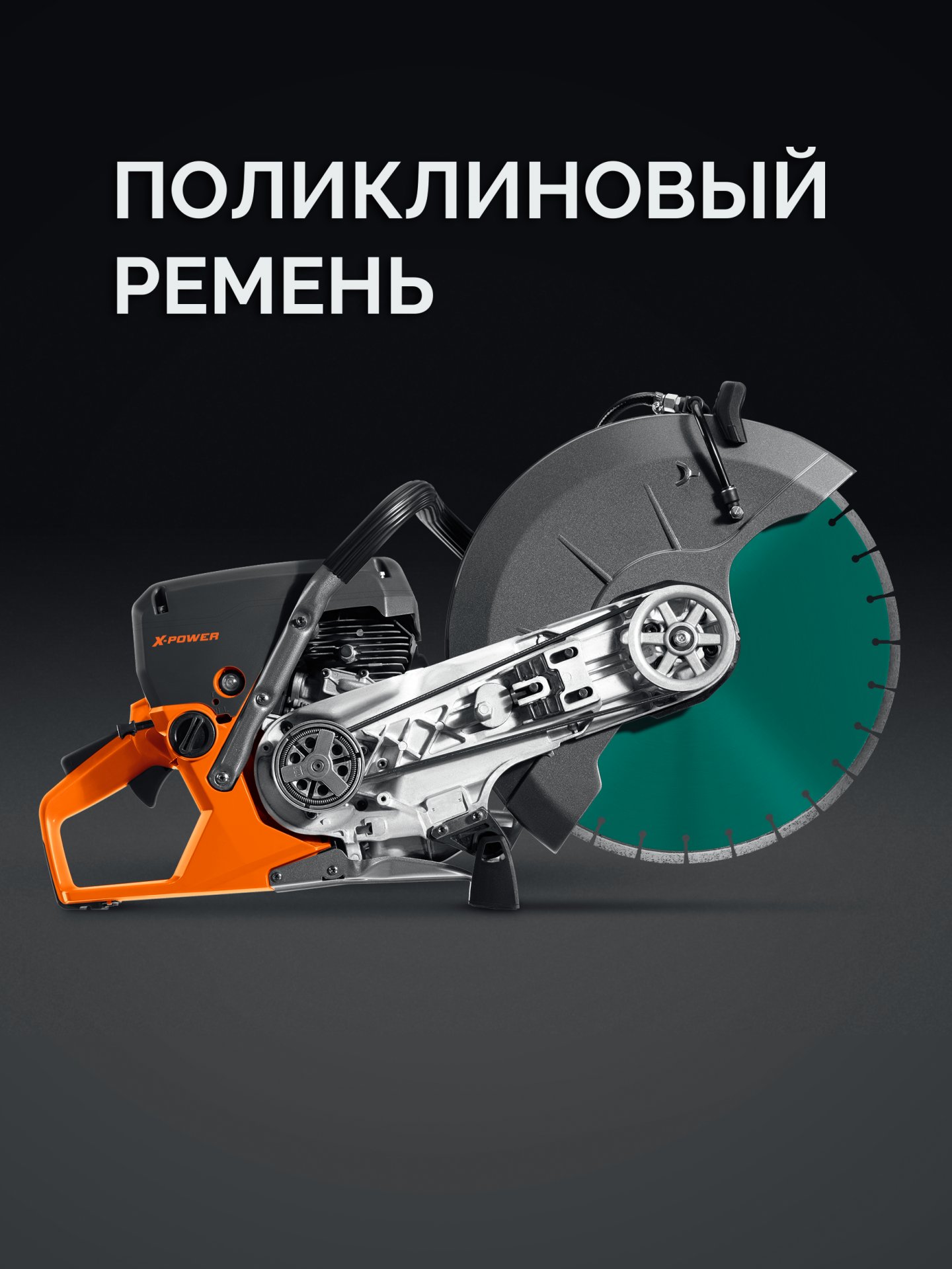 KRAFTOOL 3700 Вт, 350 мм, диск в комплекте, бензорез по бетону (бетонорез) (K770-14 H) — фото 7