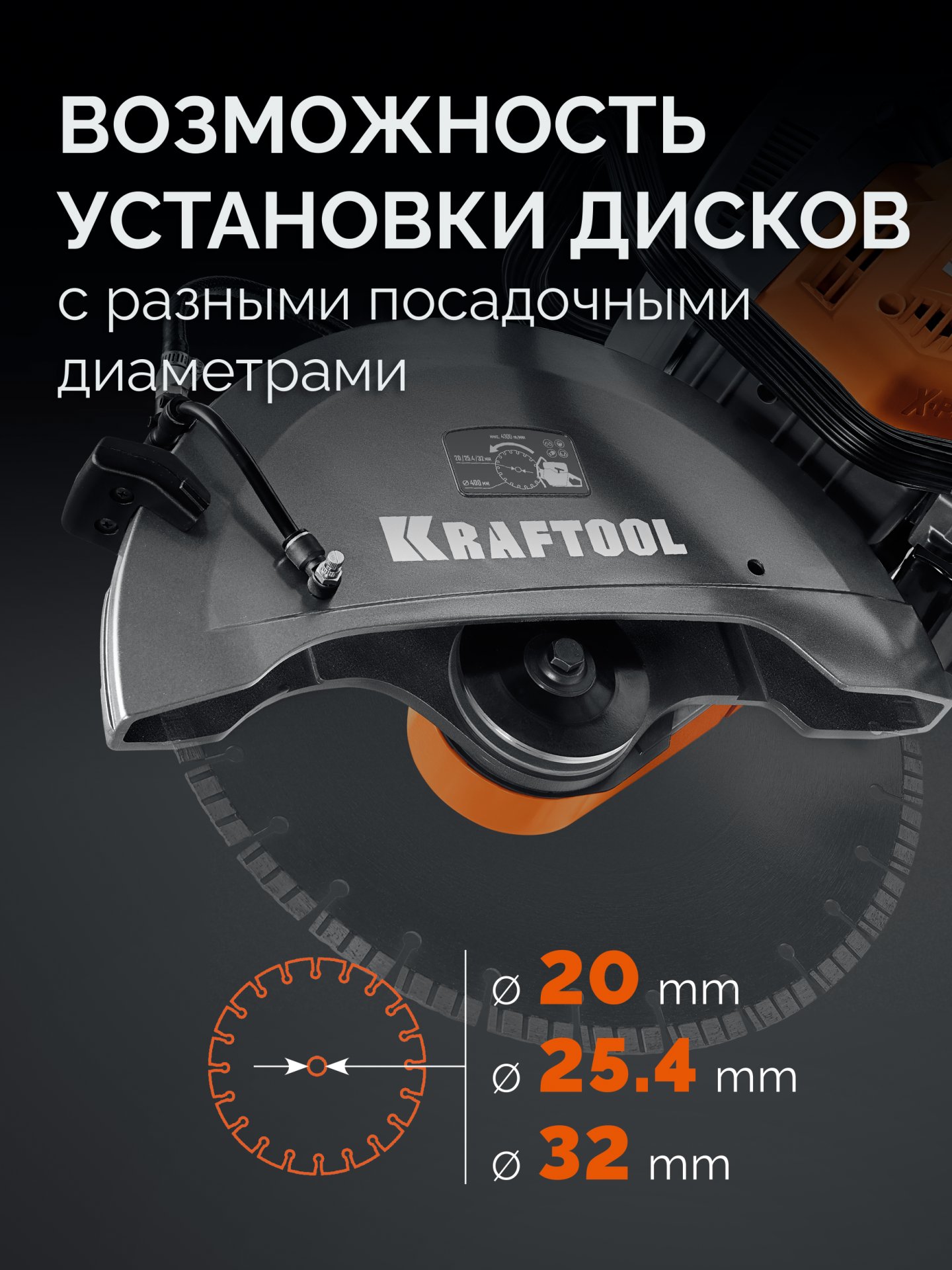 KRAFTOOL 4800 Вт, 400 мм, диск в комплекте, бензорез по бетону (бетонорез) (K970-16 H) — фото 8