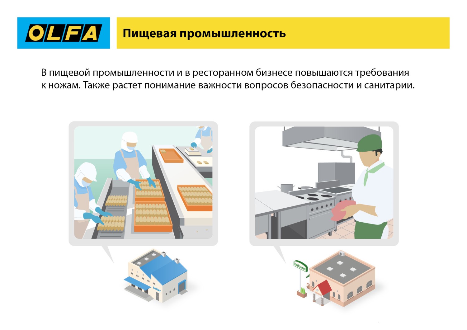 OLFA SK-12, 10 шт, 17.5 мм, из нержавеющей стали, трапециевидное лезвие (OL-SKB-2S/10B) — фото 7