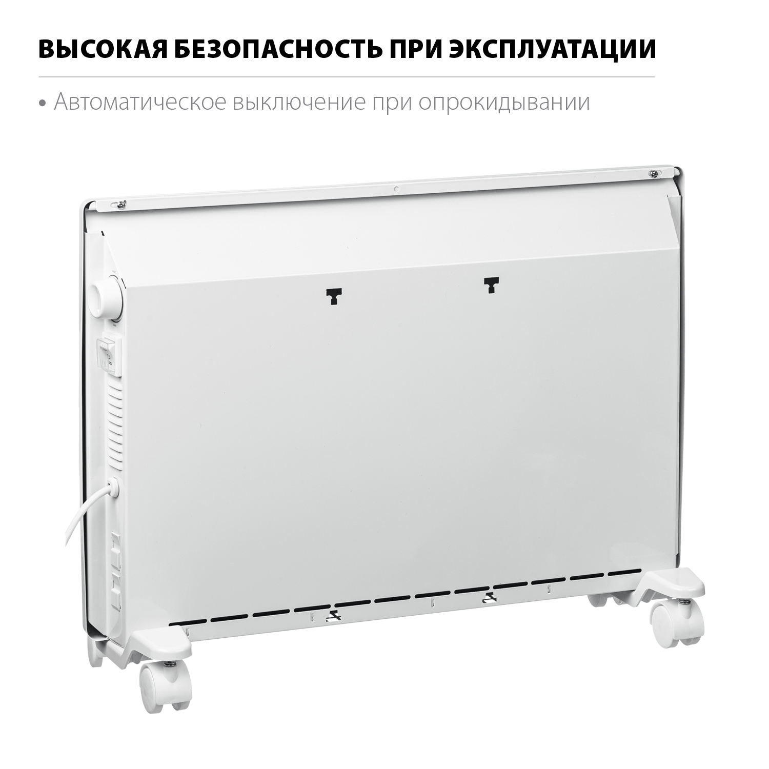 STEHER Е серия 1.5 кВт, электрический конвектор (SCE-1500) — фото 6