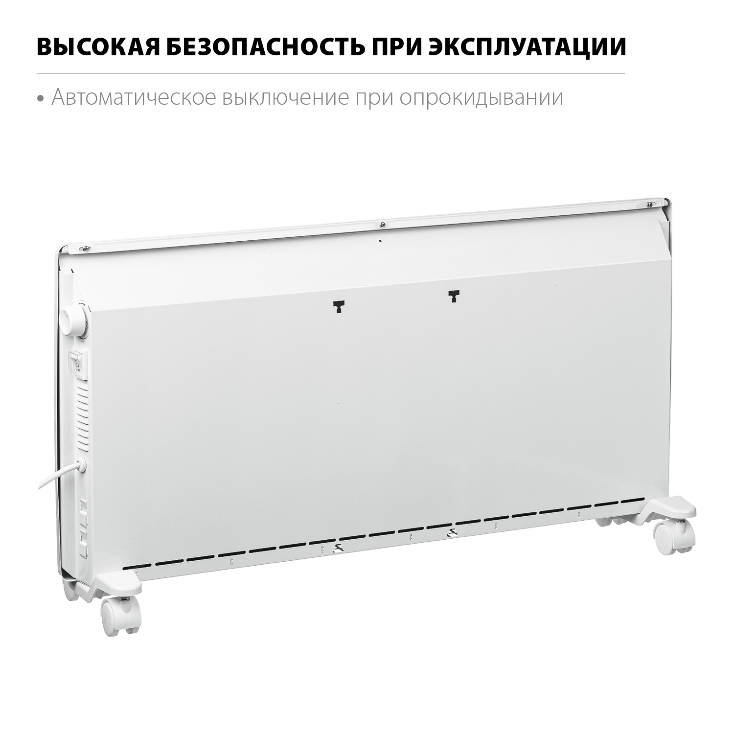 STEHER Е серия 2 кВт, электрический конвектор (SCE-2000) — фото 6
