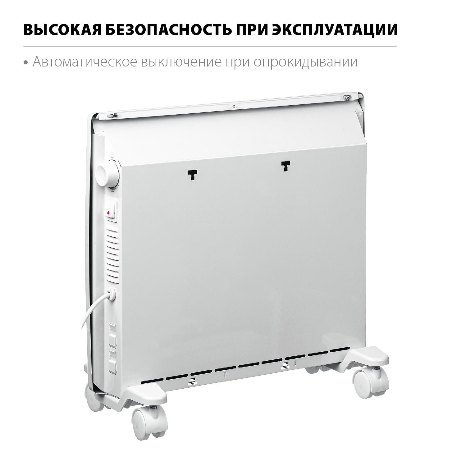 STEHER Е серия 0.5 кВт, электрический конвектор (SCE-500) — фото 6