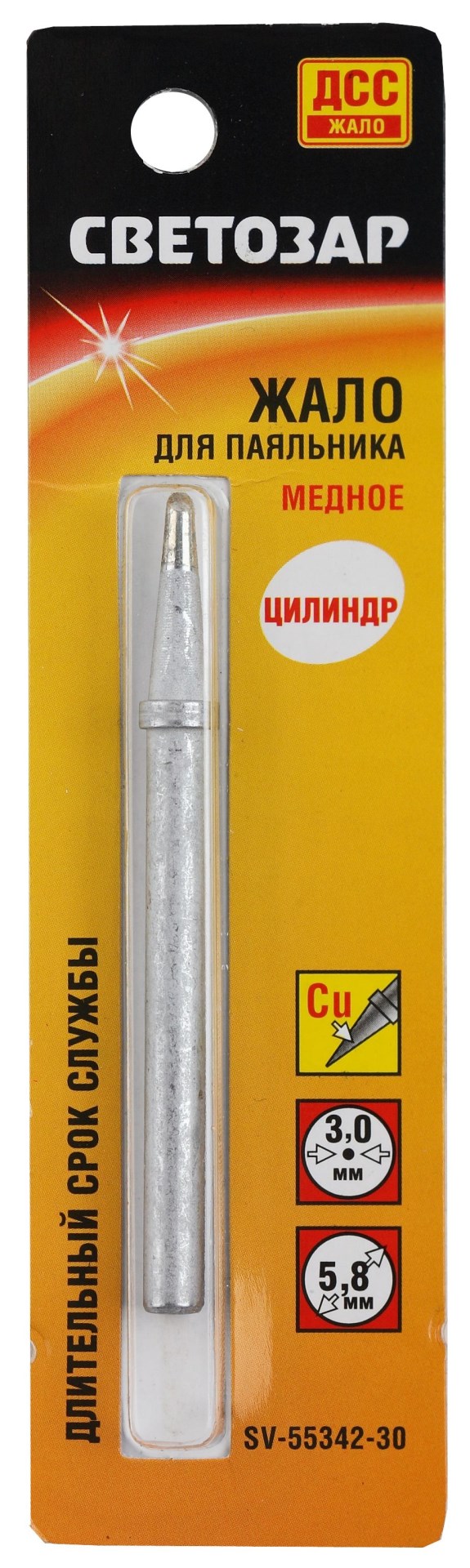 СВЕТОЗАР Long life, d 3 мм, цилиндр, медное жало для паяльников (SV-55342-30)