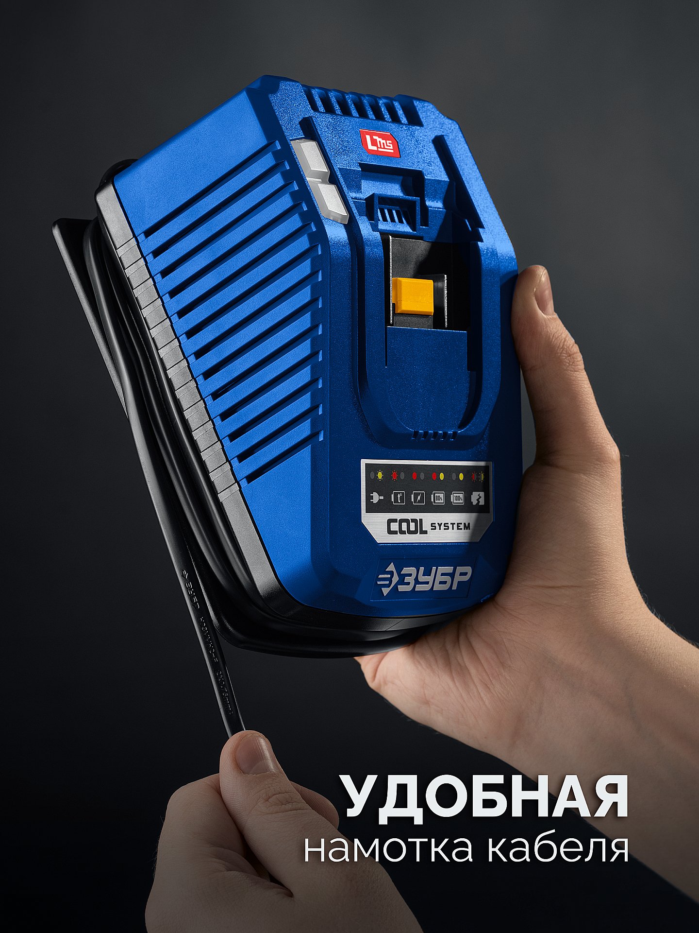 ЗУБР Turbo CHARGE, 20 В, 1 порт, 1 х 6 А, зарядное устройство для LMS АКБ, ПРОФЕССИОНАЛ (TC-20-1) — фото 6