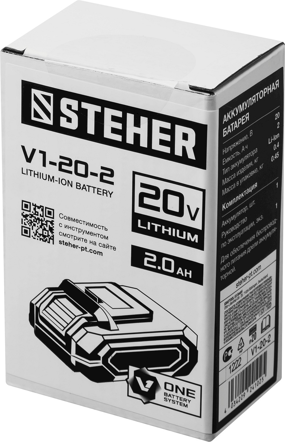STEHER V1, 20 В, 2.0 А·ч, аккумуляторная батарея (V1-20-2) — фото 3
