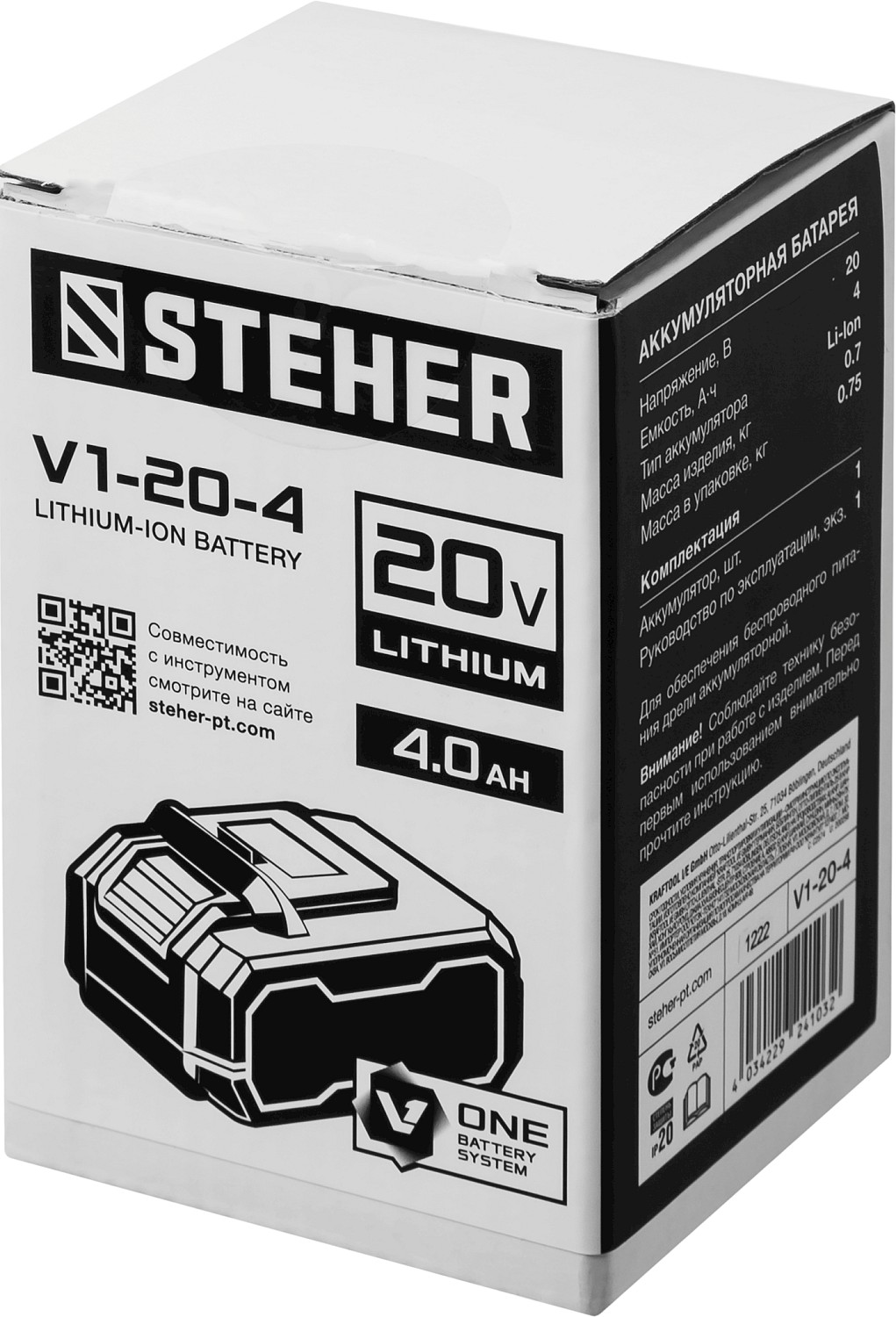 STEHER V1, 20 В, 4.0 А·ч, аккумуляторная батарея (V1-20-4) — фото 4