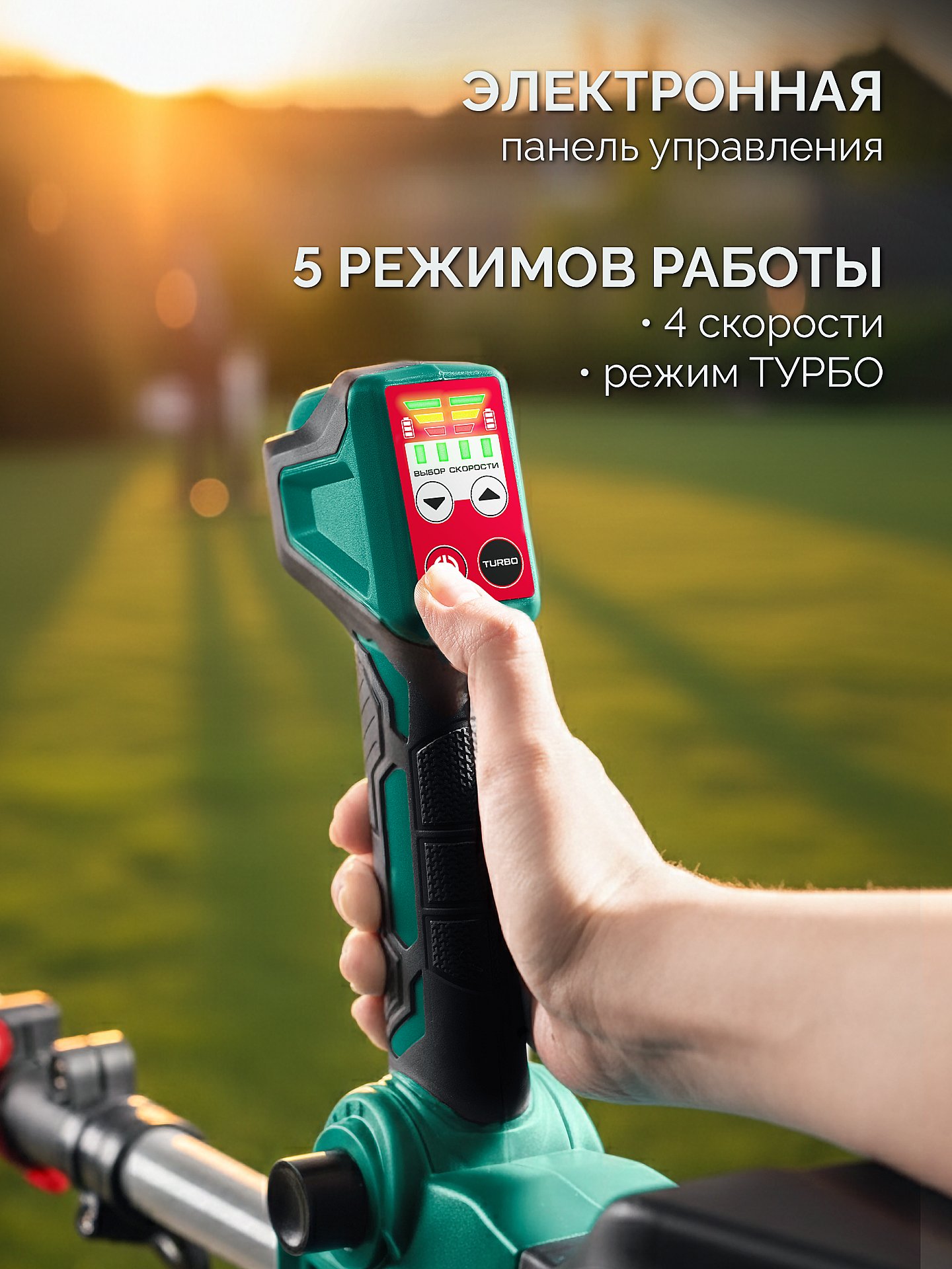 ЗУБР 40 В (2x20В), 1400 м3/ч, без АКБ (LMS), воздуходувка аккумуляторная (ВА-1400) — фото 12