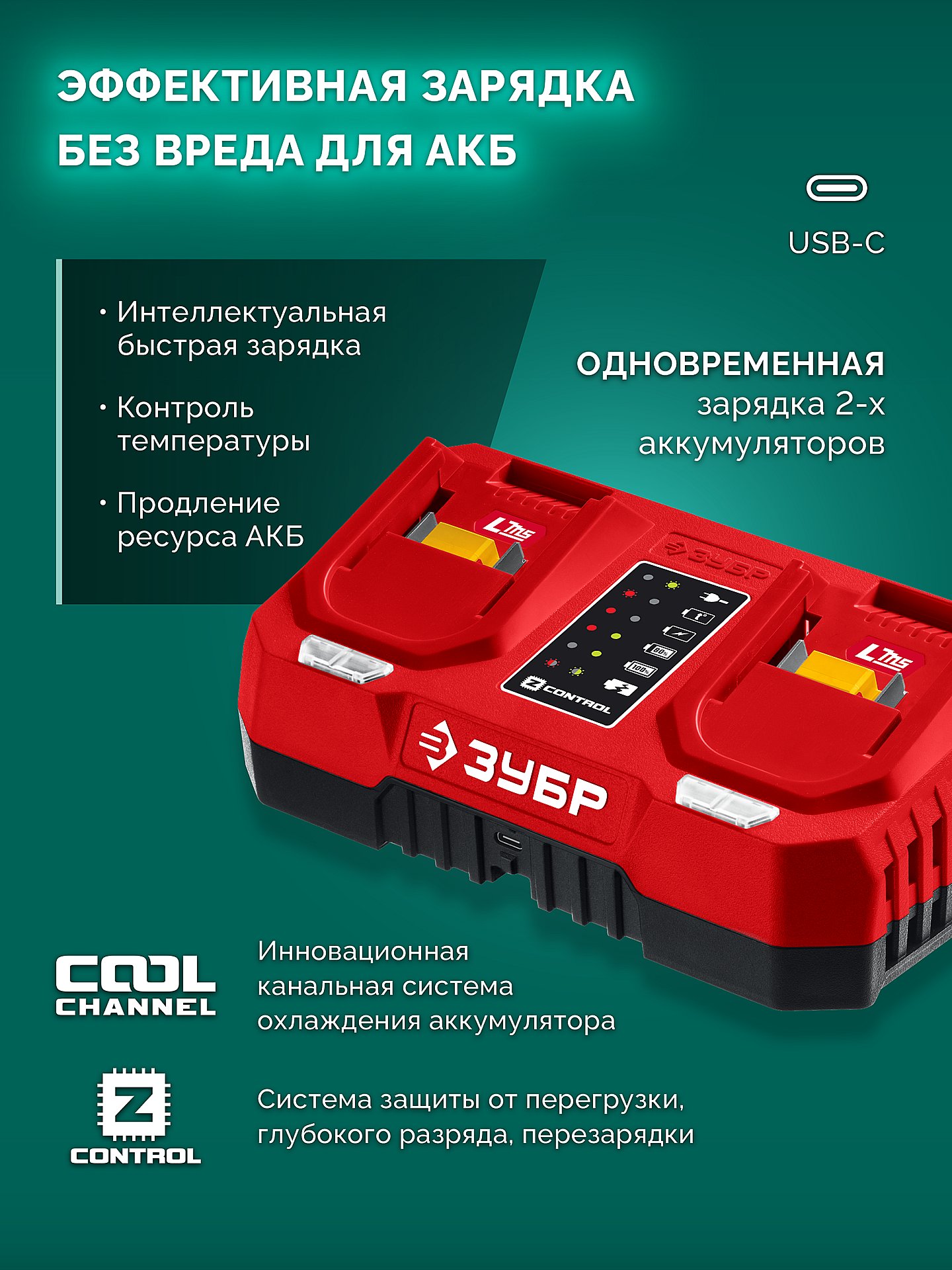 ЗУБР 40 В (2x20В), 1400 м3/ч, без АКБ (LMS), воздуходувка аккумуляторная (ВА-1400) — фото 20