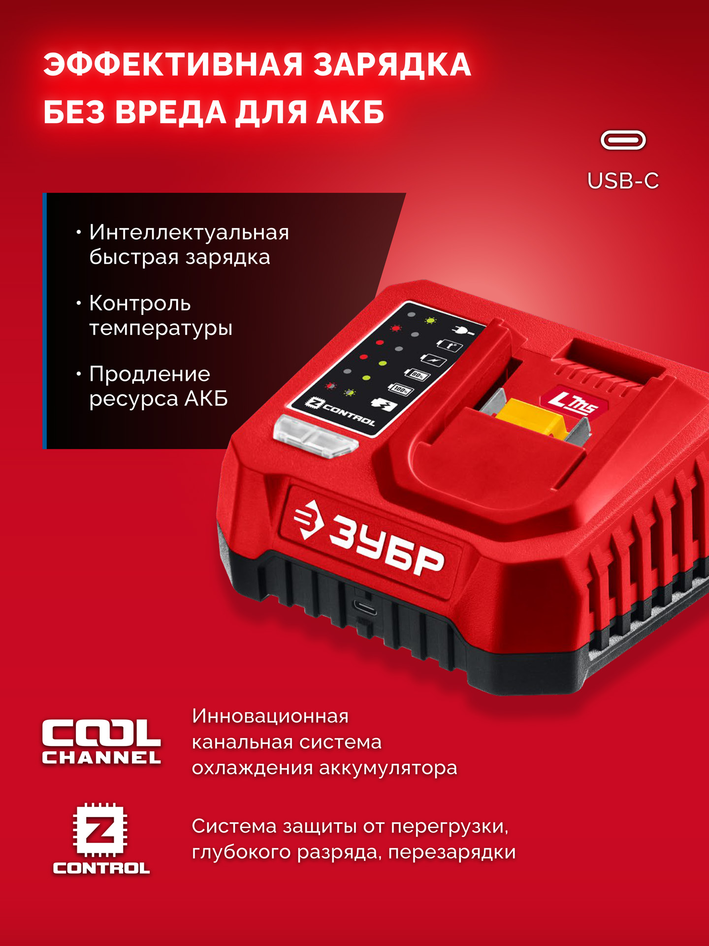 ЗУБР 20 В, 165 Н·м, 2 АКБ LMS (2 А·ч), бесщеточная дрель-шуруповерт, сумка (ДБ-165-22) — фото 20