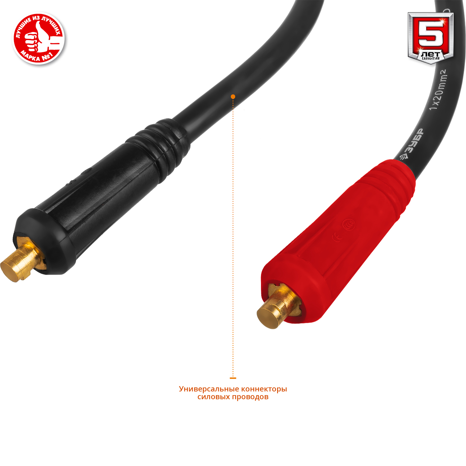 ЗУБР ММА, 250 А, RED MACHINE, сварочный аппарат инверторный, макс. электрод Ø 6.0 мм (СА-250) — фото 9