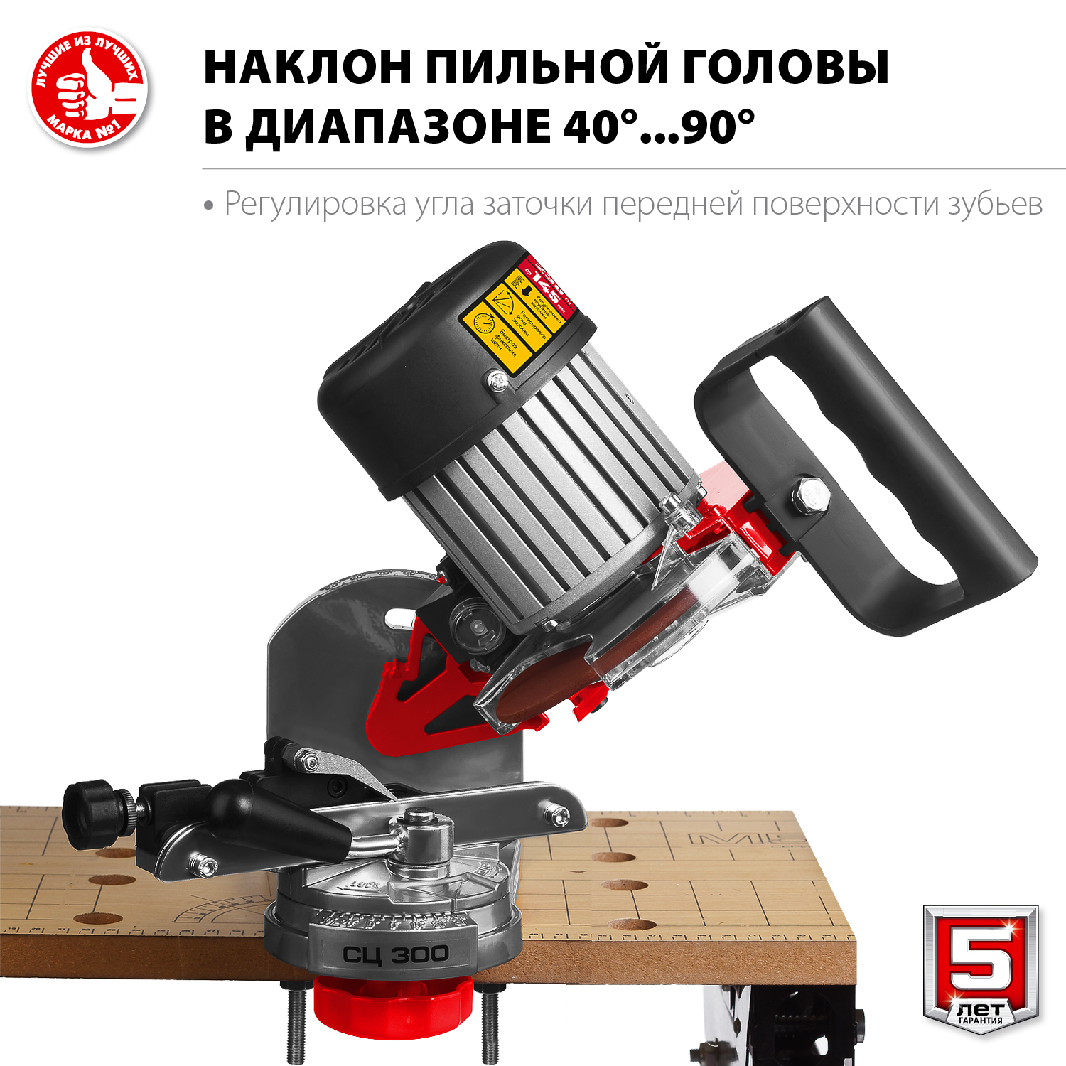 ЗУБР 300 Н·м, 350 Вт, ударный гайковерт (ГС-300) — фото 5