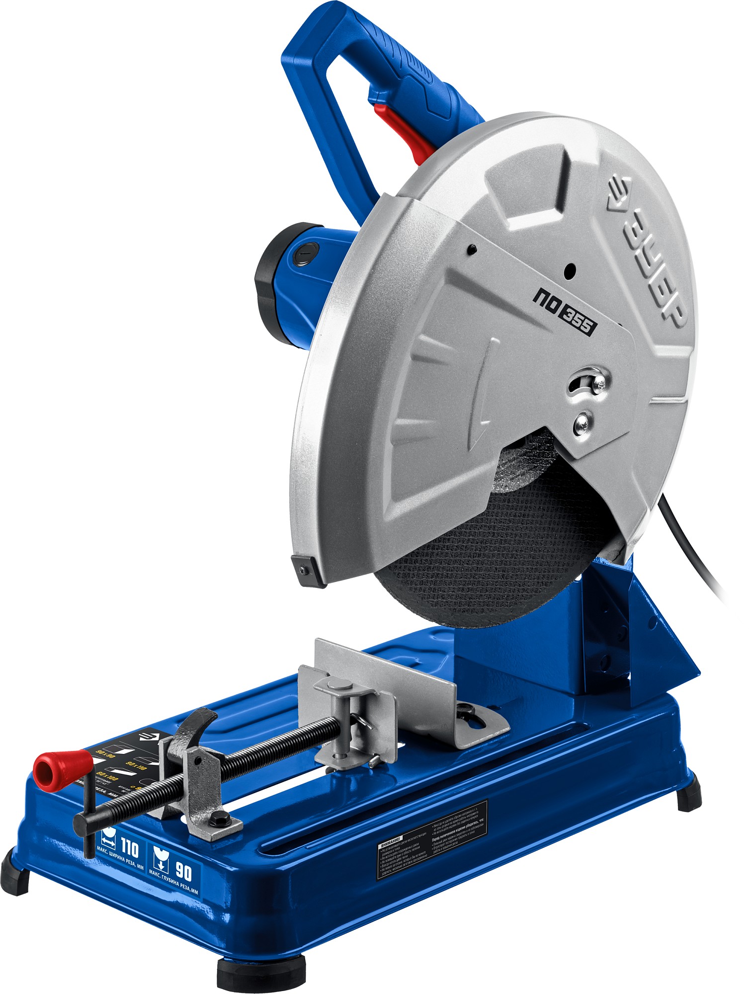 ЗУБР 355 мм, 2400 Вт, пила отрезная (монтажная) по металлу, абразив, Профессионал (ПО-355)