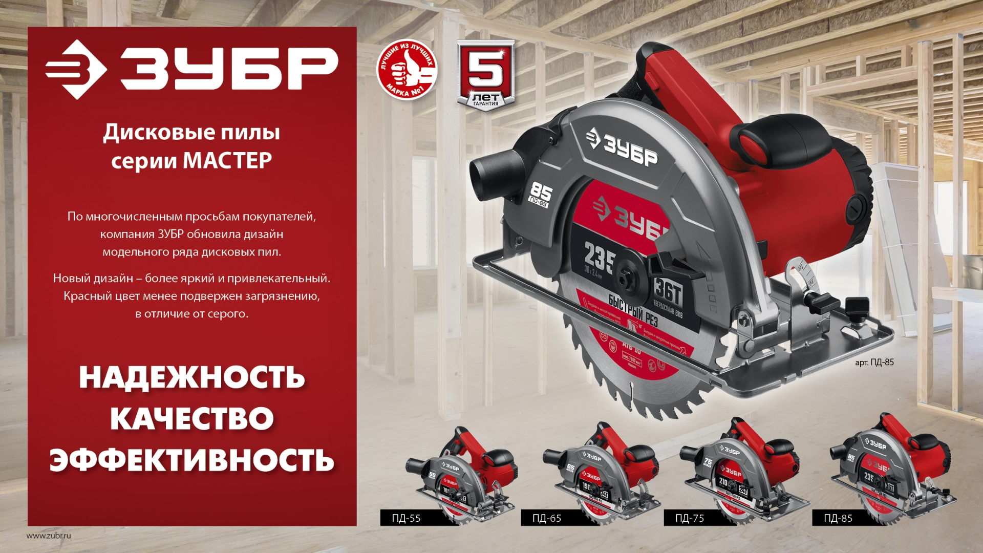 ЗУБР 20 В, 65 Н·м, без АКБ (LMS), бесщеточная дрель-шуруповерт (ДБ-65) — фото 15
