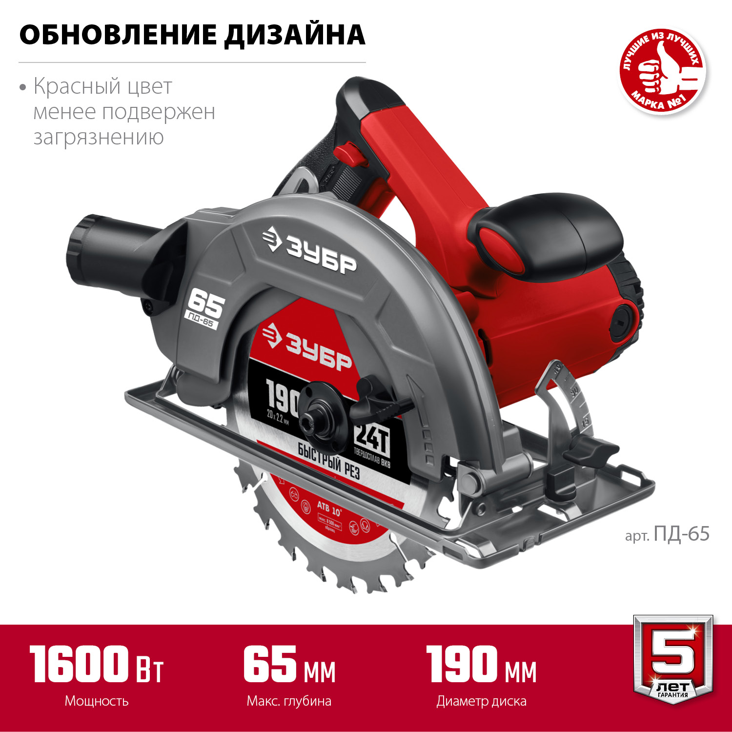 ЗУБР 20 В, 65 Н·м, без АКБ (LMS), бесщеточная дрель-шуруповерт (ДБ-65) — фото 4