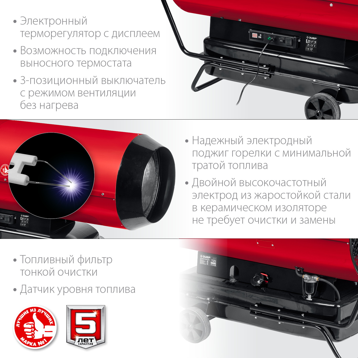 ЗУБР 110 кВт, дизельная тепловая пушка, прямой нагрев (ДП-К8-110-Д) — фото 6