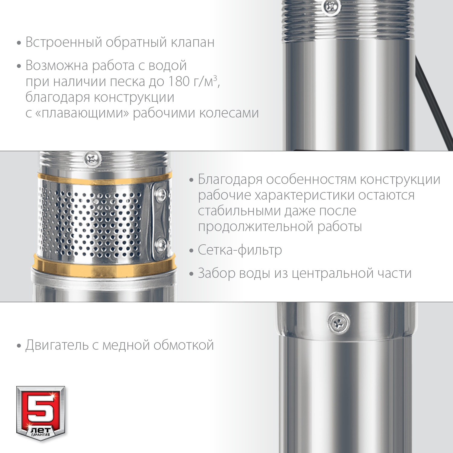 ЗУБР 900 Вт, 60 м напор, скважинный центробежный насос, корпус из нержавеющей стали (НСЦ-100-60) — фото 6