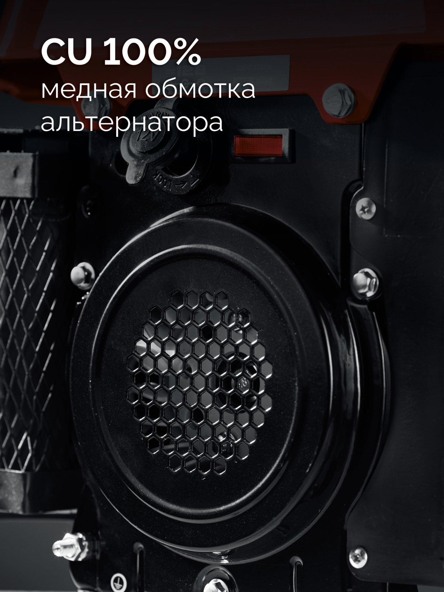ЗУБР 1100 Вт, инверторный генератор (СБИ-1100) — фото 6