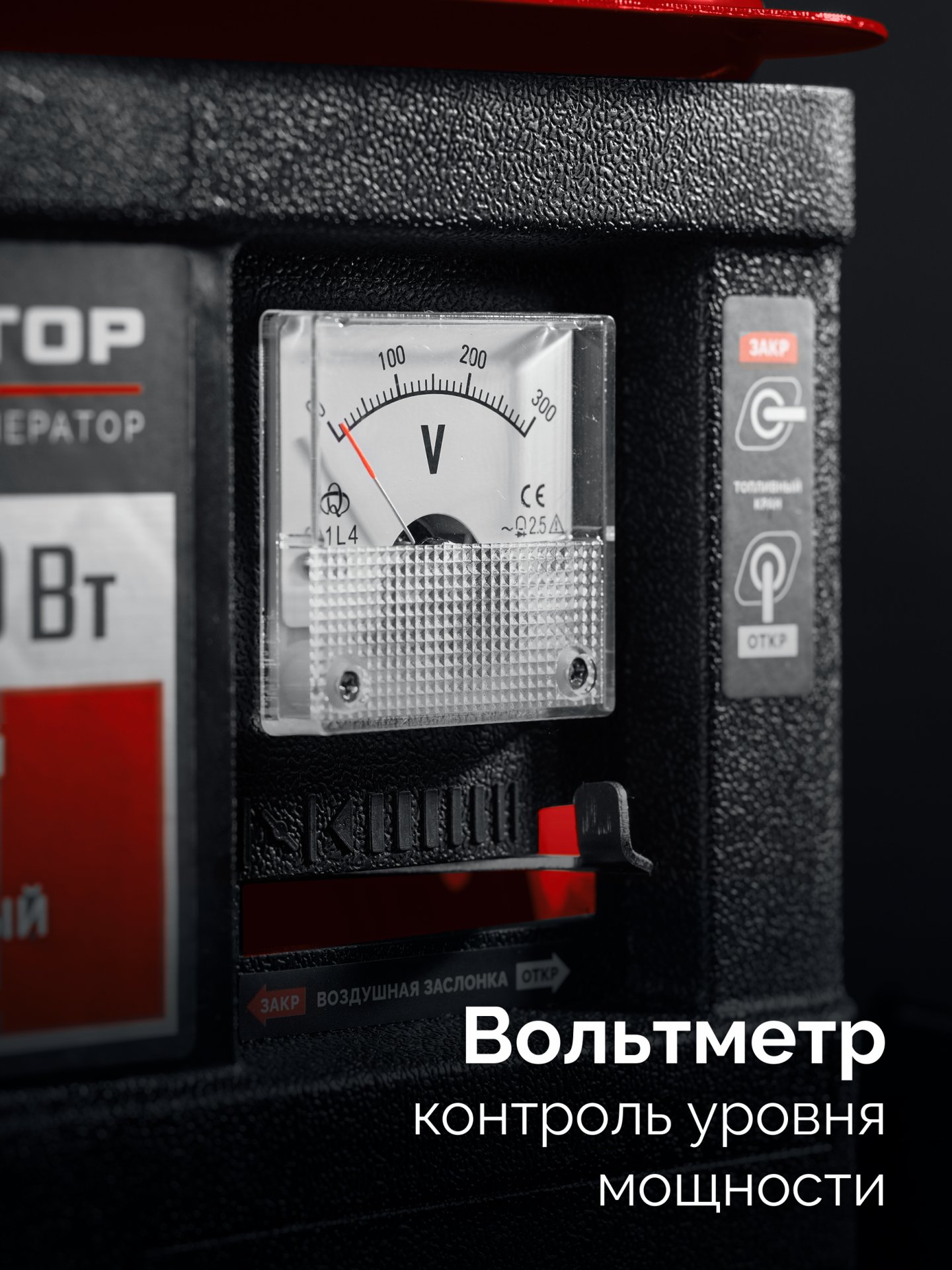 ЗУБР 1100 Вт, инверторный генератор (СБИ-1100) — фото 7