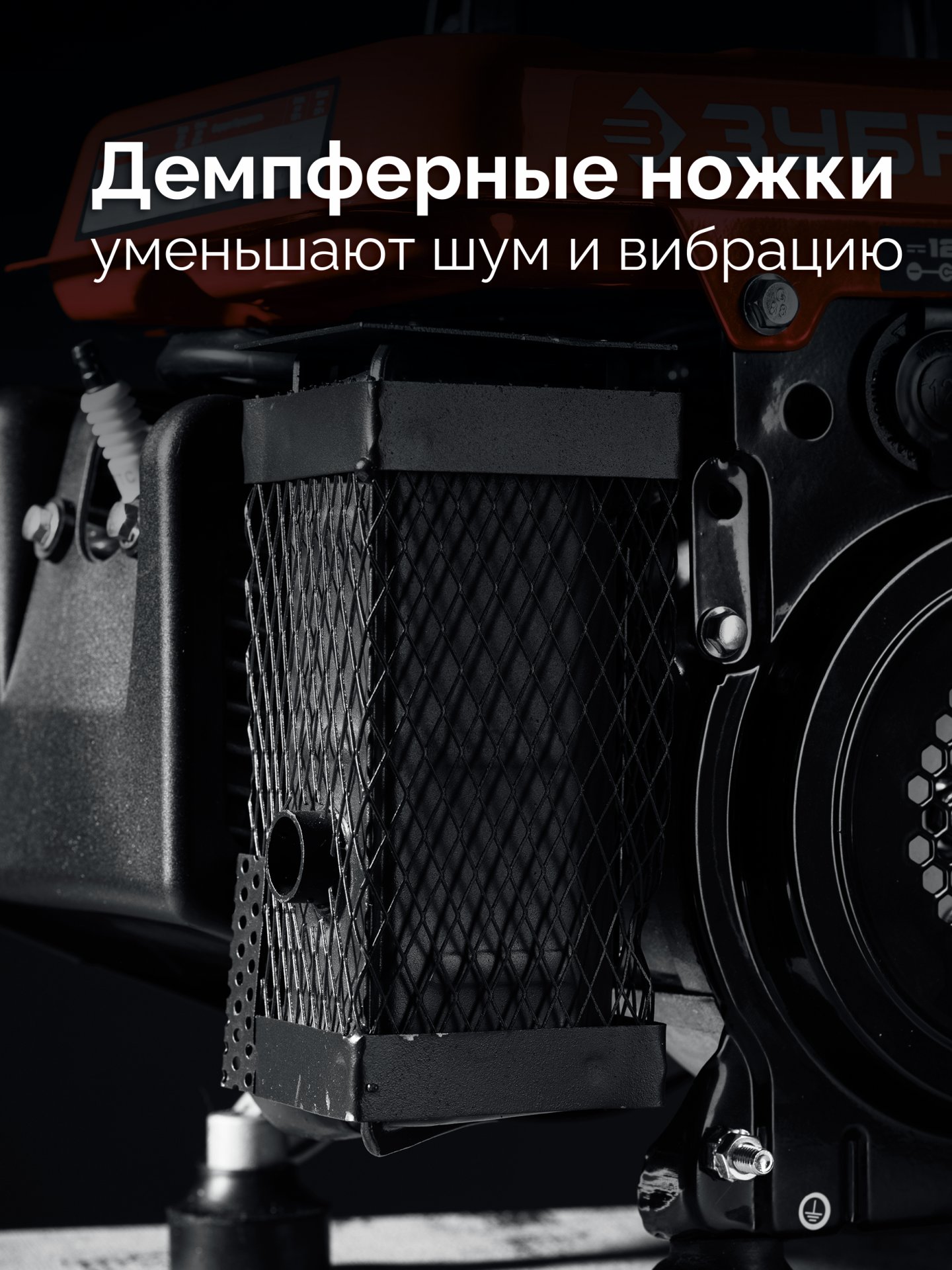 ЗУБР 1100 Вт, инверторный генератор (СБИ-1100) — фото 9
