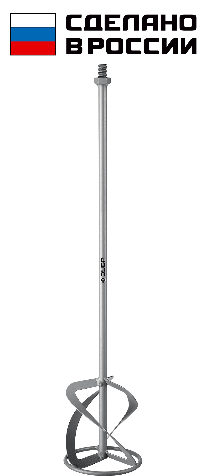 ЗУБР М14, d120 мм, насадка-миксер для тяжелых растворов ″снизу-вверх″ (МНТ-120)