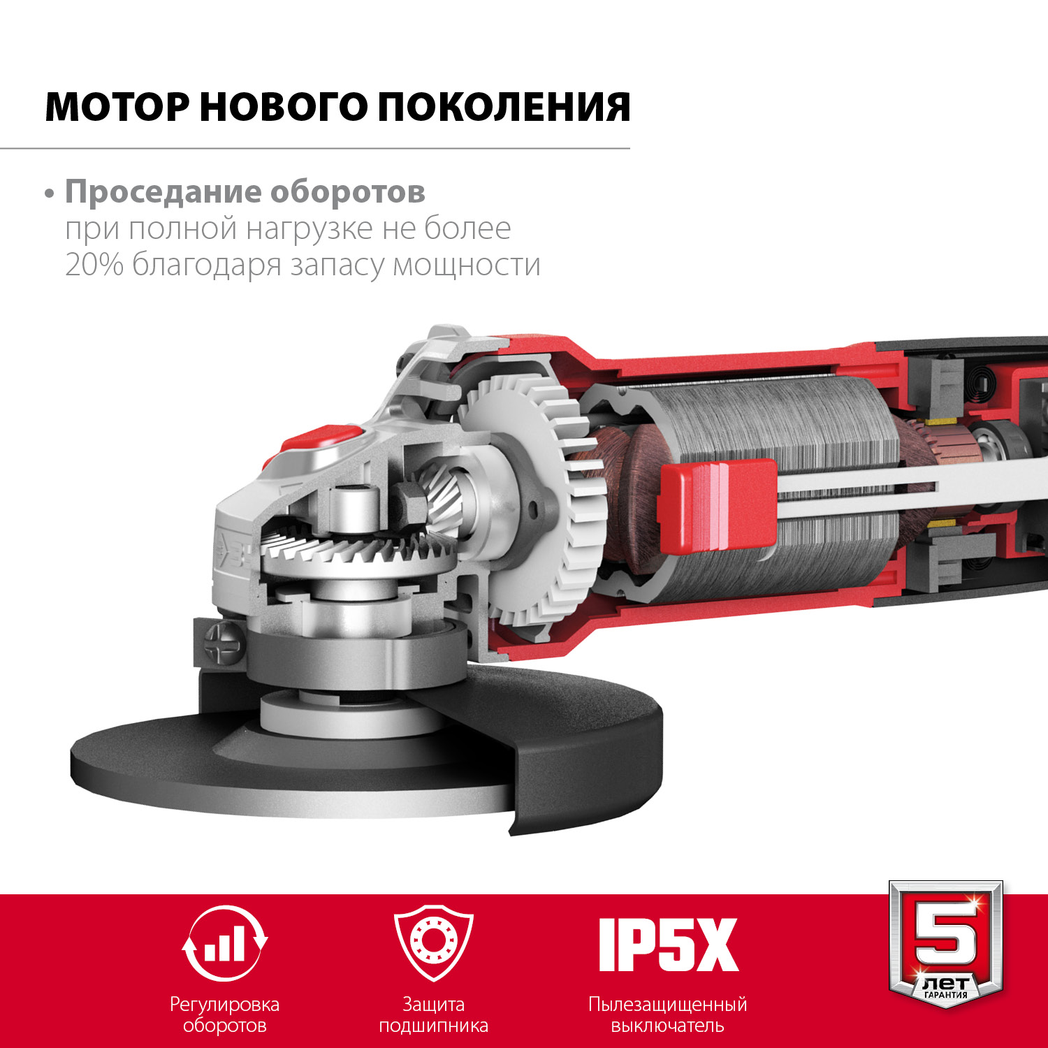 ЗУБР 1100 Вт, d125 мм, УШМ, регулировка оборотов (УШМ-125-1105 ЭТ) — фото 5
