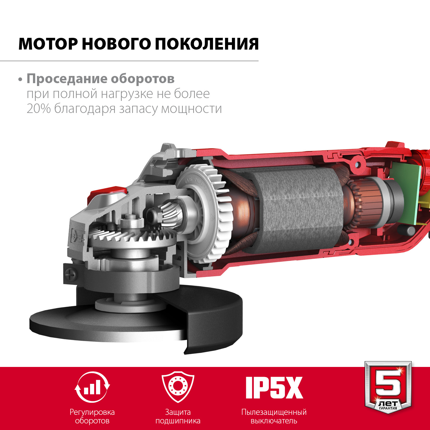 ЗУБР 1200 Вт, d125 мм, УШМ, регулировка оборотов (УШМ-125-1205 Э) — фото 5