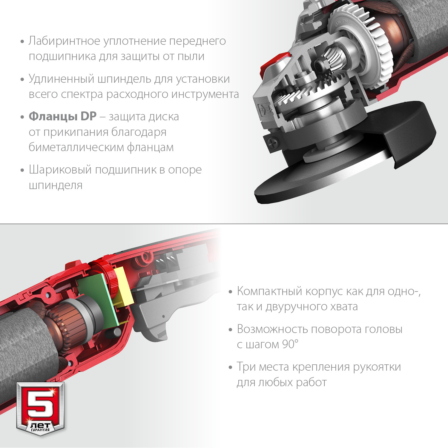 ЗУБР 1200 Вт, d125 мм, УШМ, регулировка оборотов (УШМ-125-1205 Э) — фото 6