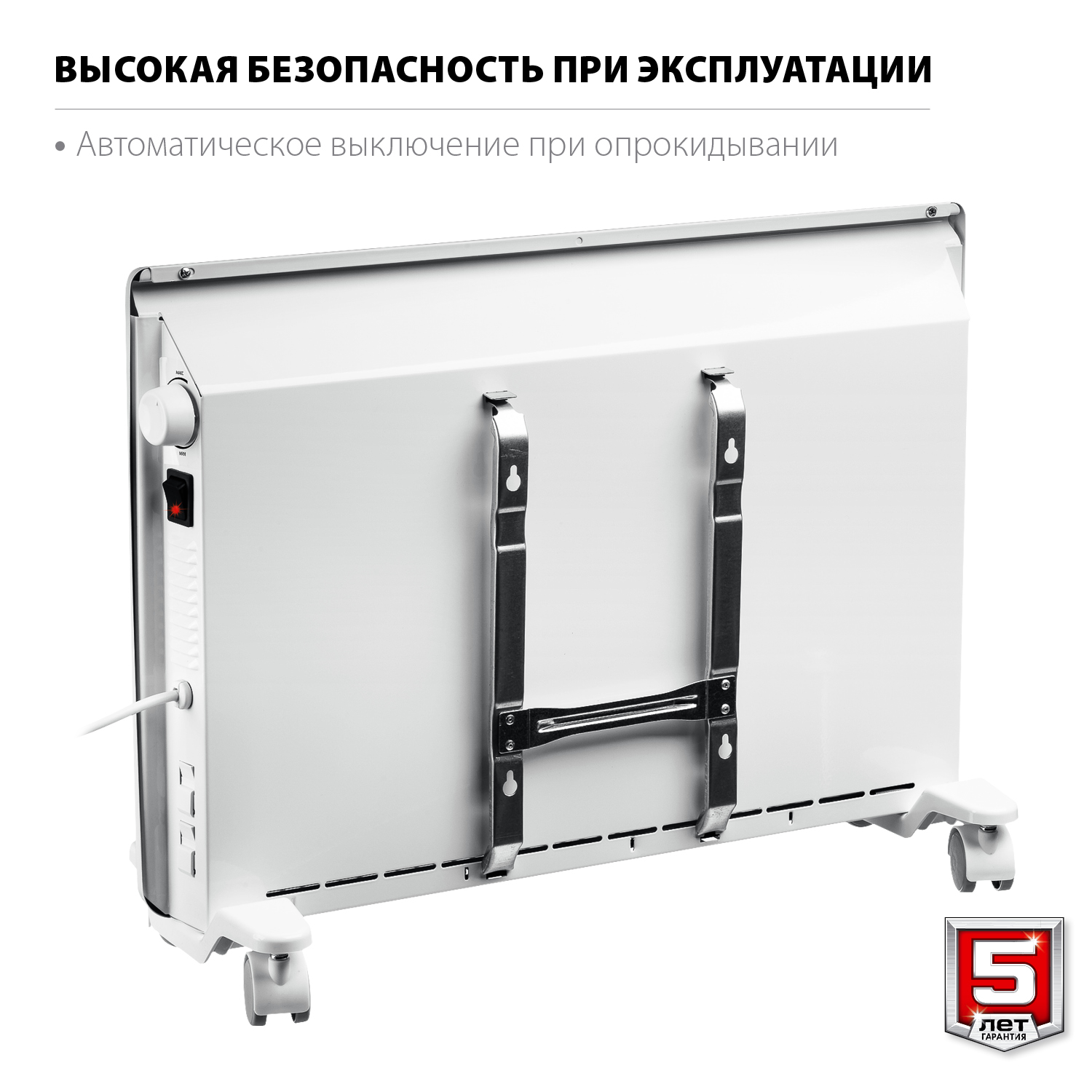 ЗУБР М серия 1.5 кВт, электрический конвектор (КЭМ-1500) — фото 6