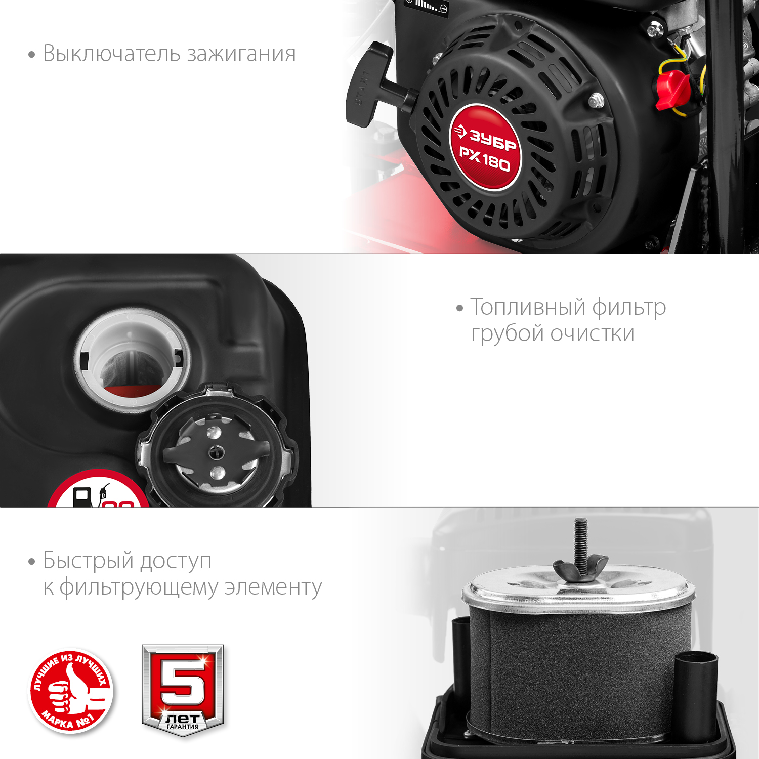 ЗУБР 15 кН, 80 кг, бензиновая виброплита (ВПБ-15 Г) — фото 10