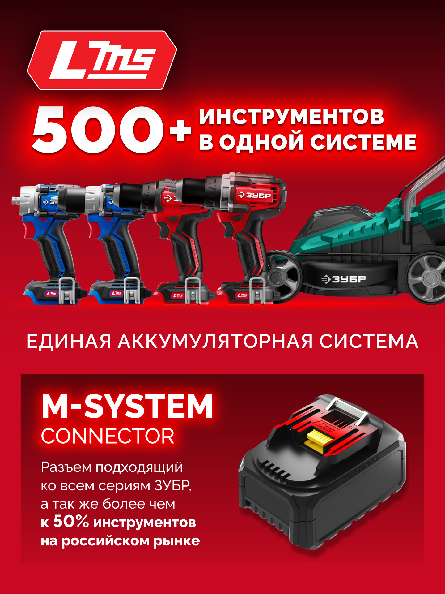 ЗУБР 20 В, 165 Н·м, 1 АКБ LMS (2 А·ч), бесщеточная ударная дрель-шуруповерт (ДБУ-165-21) — фото 20