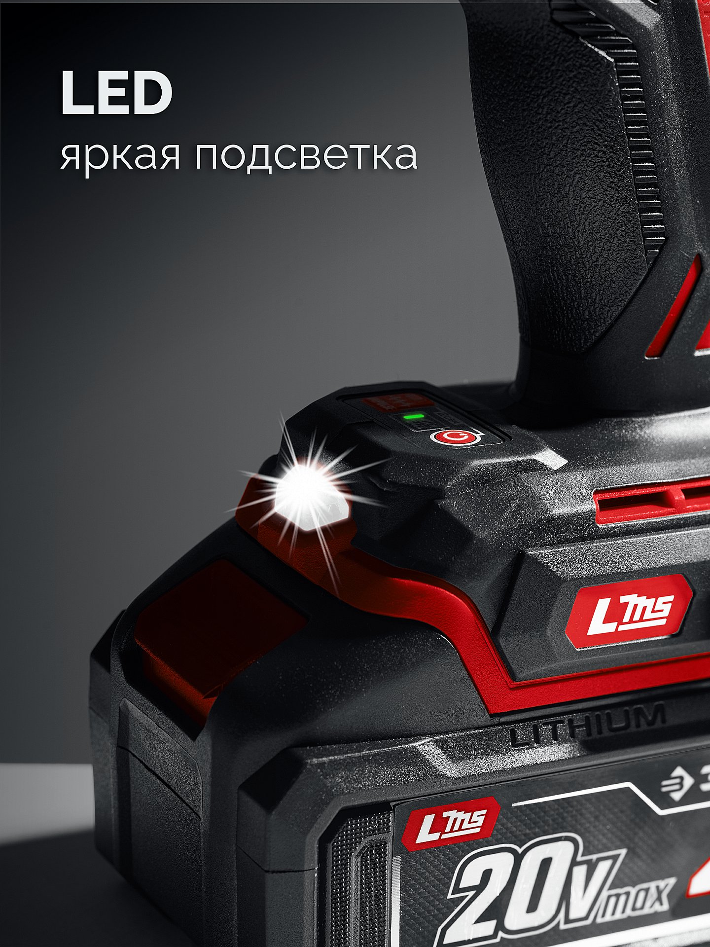 ЗУБР 20 В, 165 Н·м, 1 АКБ LMS (2 А·ч), бесщеточная ударная дрель-шуруповерт (ДБУ-165-21) — фото 8
