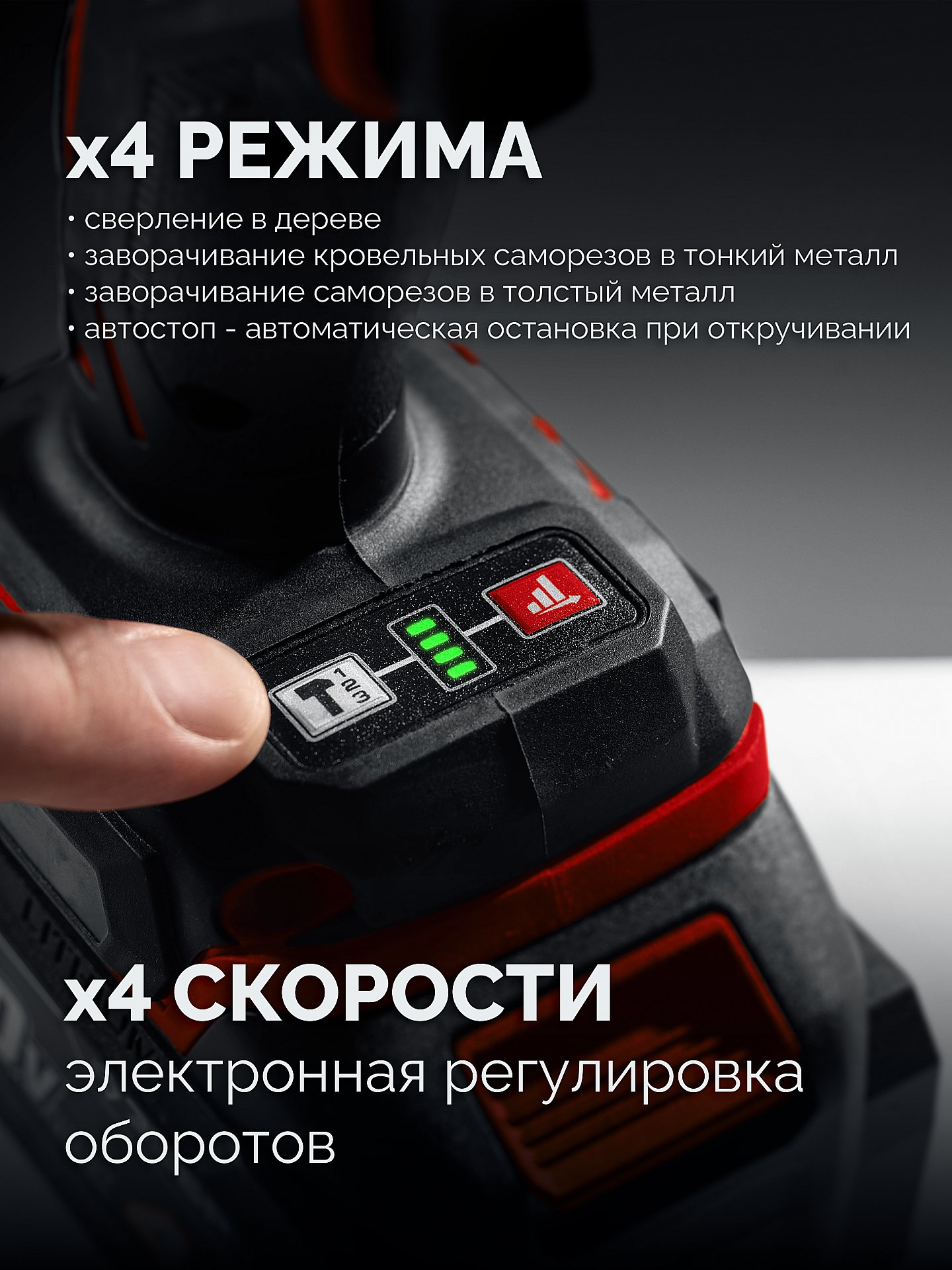 ЗУБР 20 В, 180 Н·м, 1 АКБ LMS (2 А·ч), бесщеточный ударный винтоверт, сумка (ВБУ-180-21) — фото 7