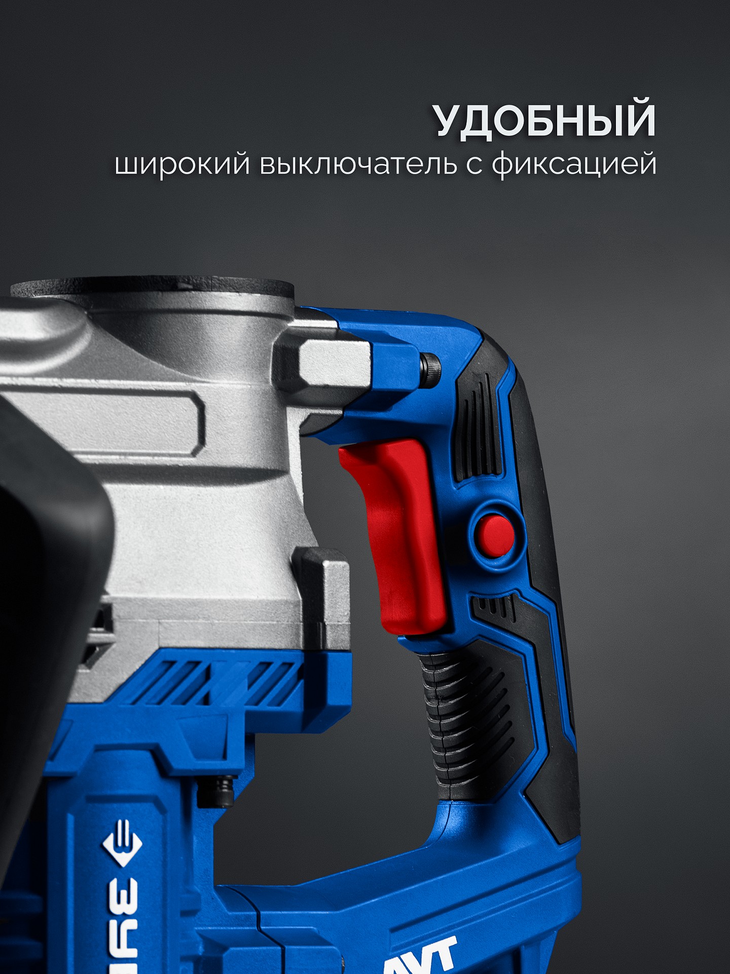 ЗУБР 20 Дж, 1500 Вт, АВТ, отбойный молоток SDS-Max, Профессионал (ЗММ-20-1500 ВК) — фото 8