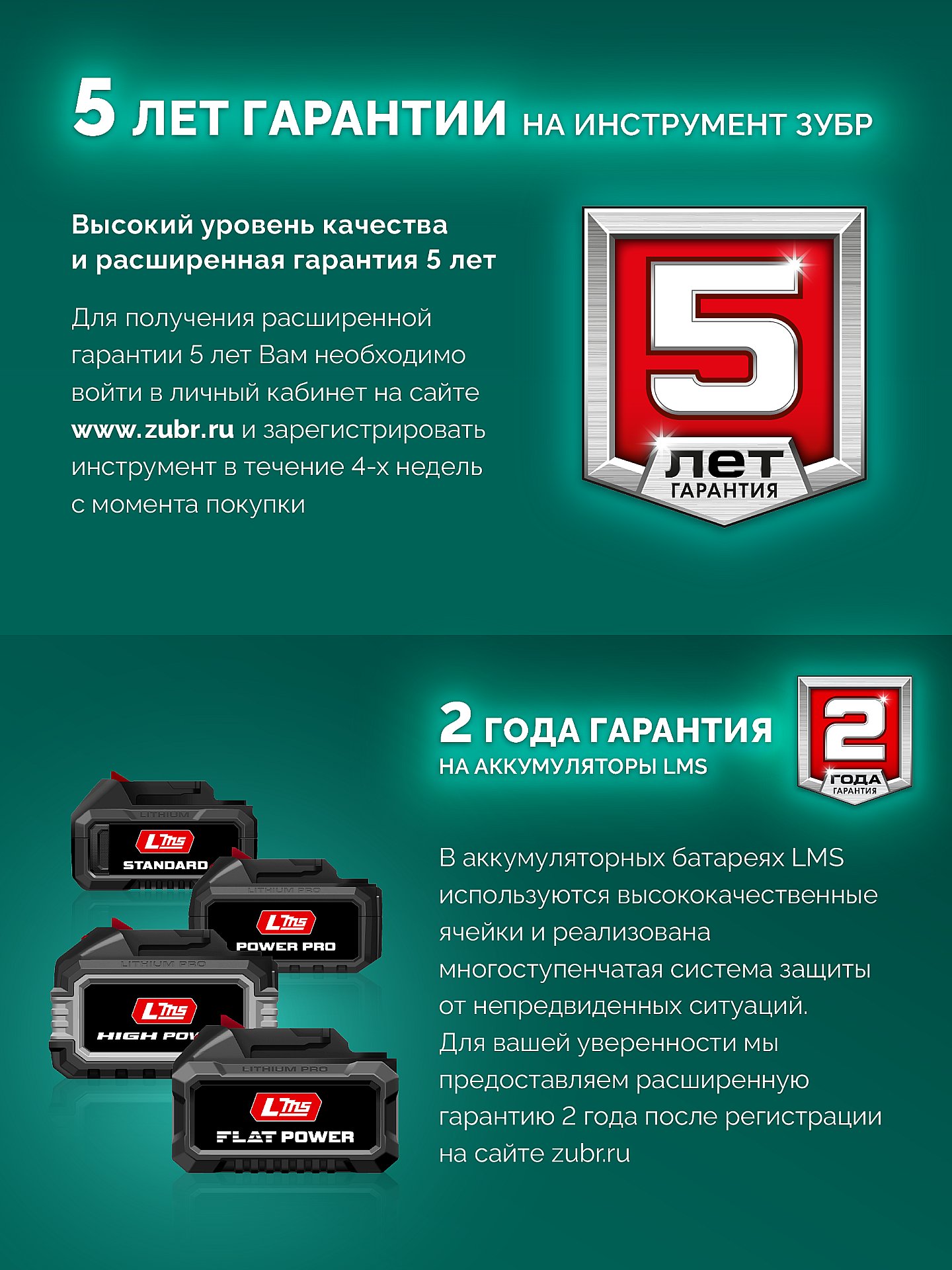 ЗУБР 20 В, 40 мм макс. рез, без АКБ (LMS), секатор аккумуляторный (СКБ-2040) — фото 17