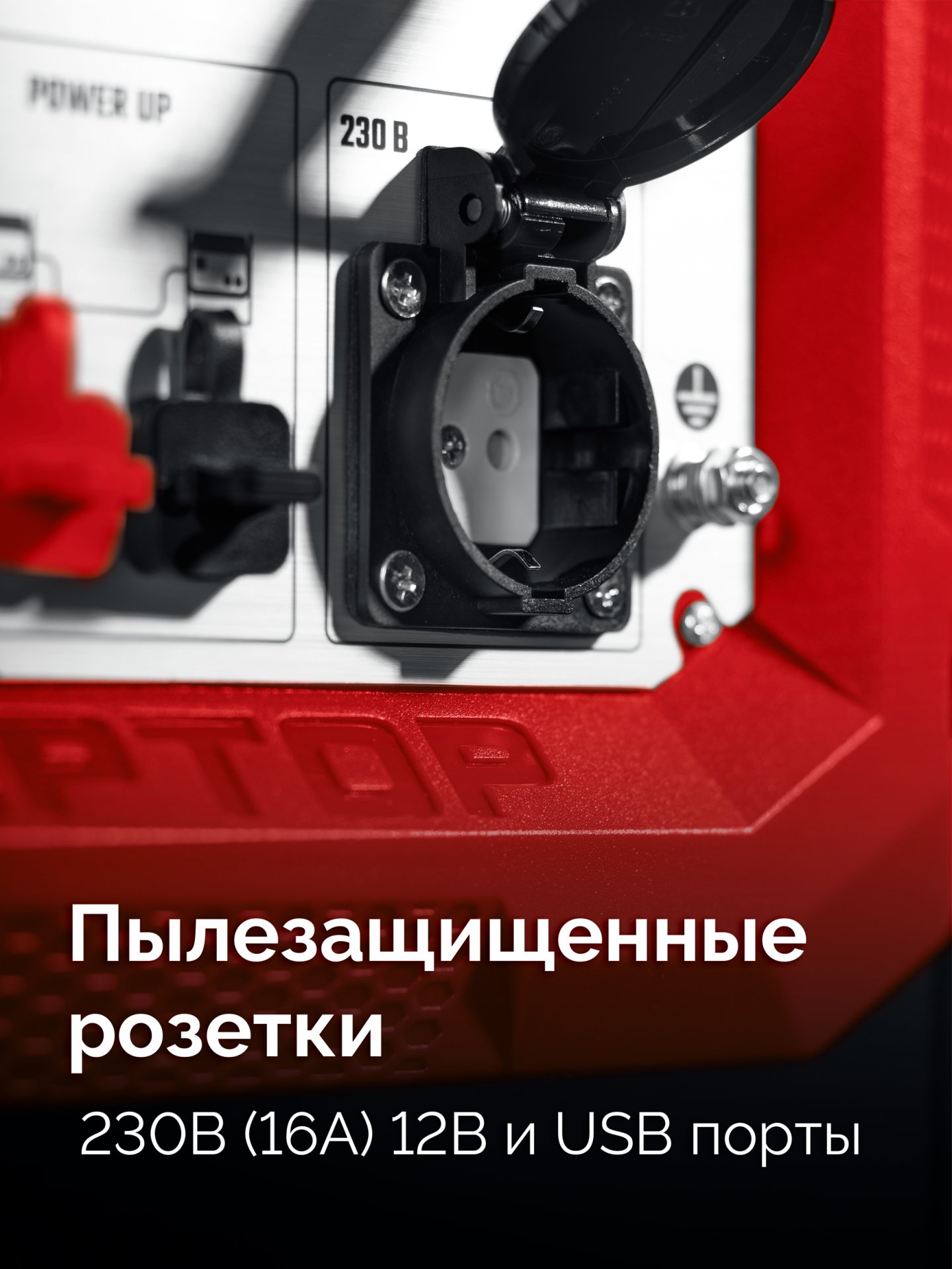 ЗУБР 2800 Вт, инверторный генератор (СБИ-2800) — фото 9