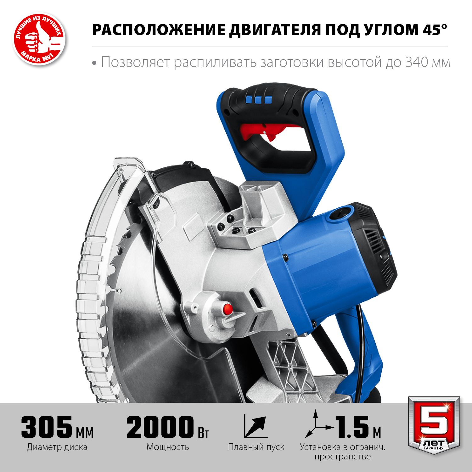 ЗУБР Профессионал ППТ-305-П пила торцовочная с протяжкой, d 305 х 30 мм, 2000 Вт — фото 4